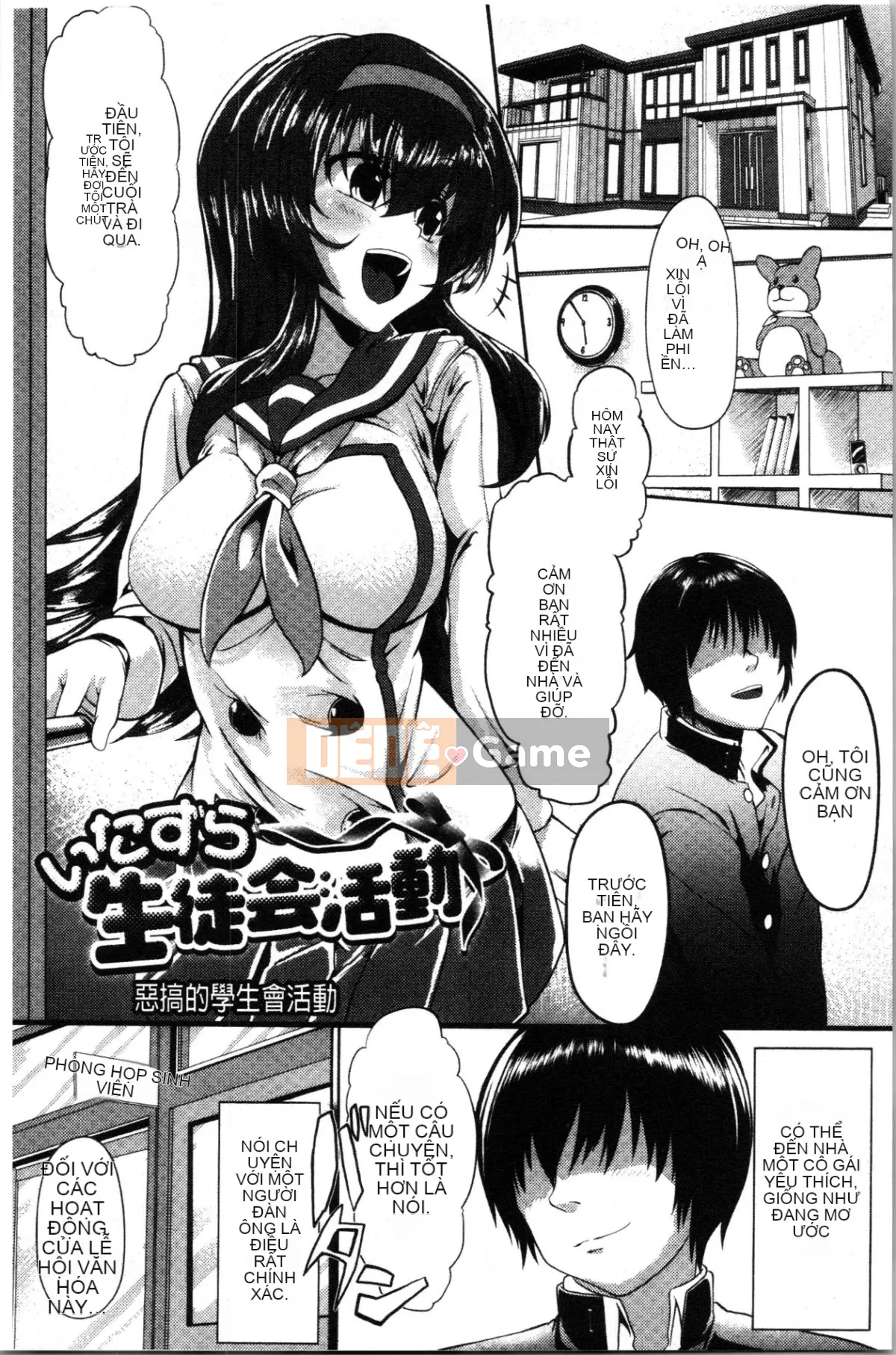 [4K Hanhuagumi][shift] Kowasareotome