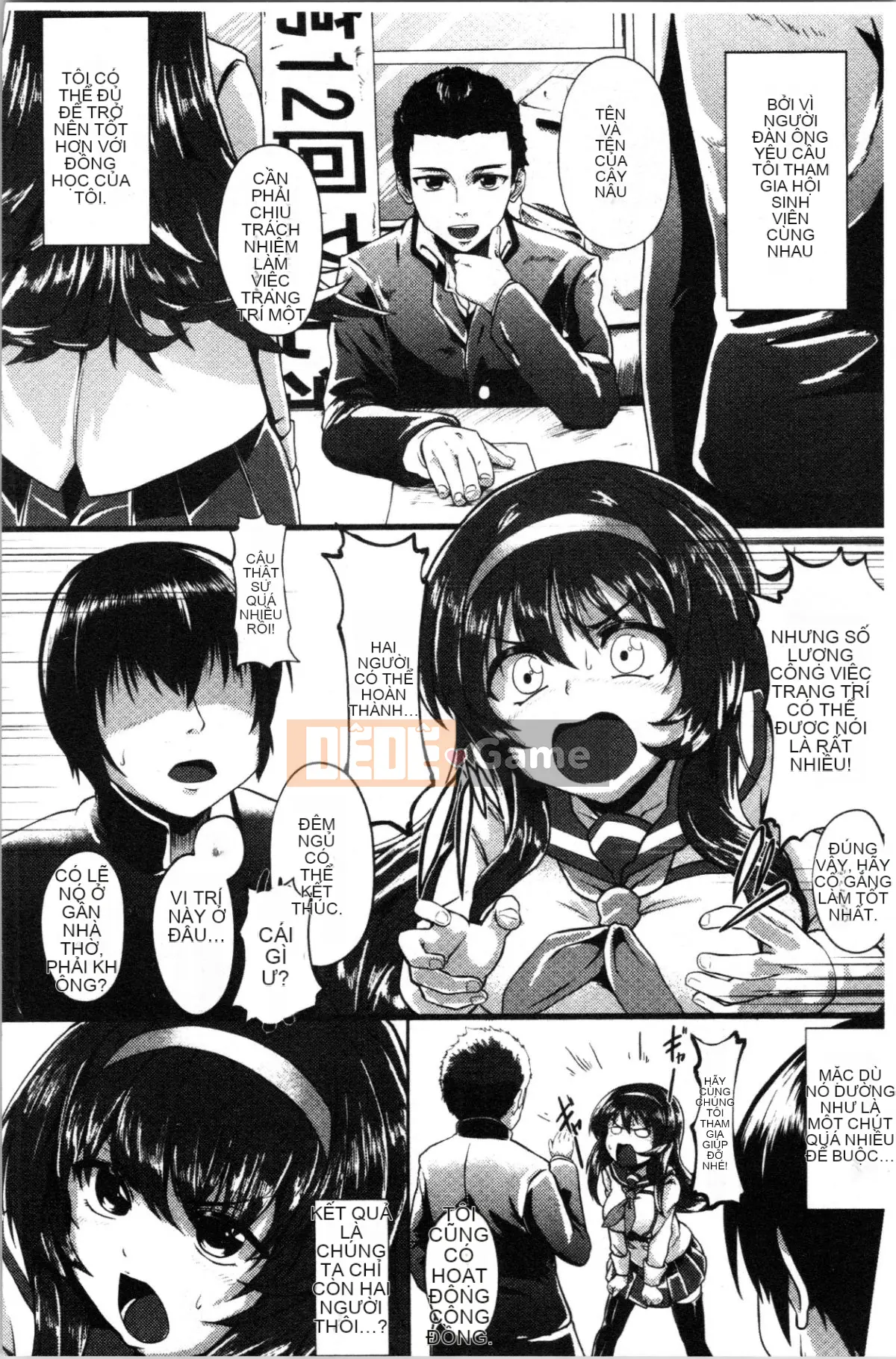 [4K Hanhuagumi][shift] Kowasareotome