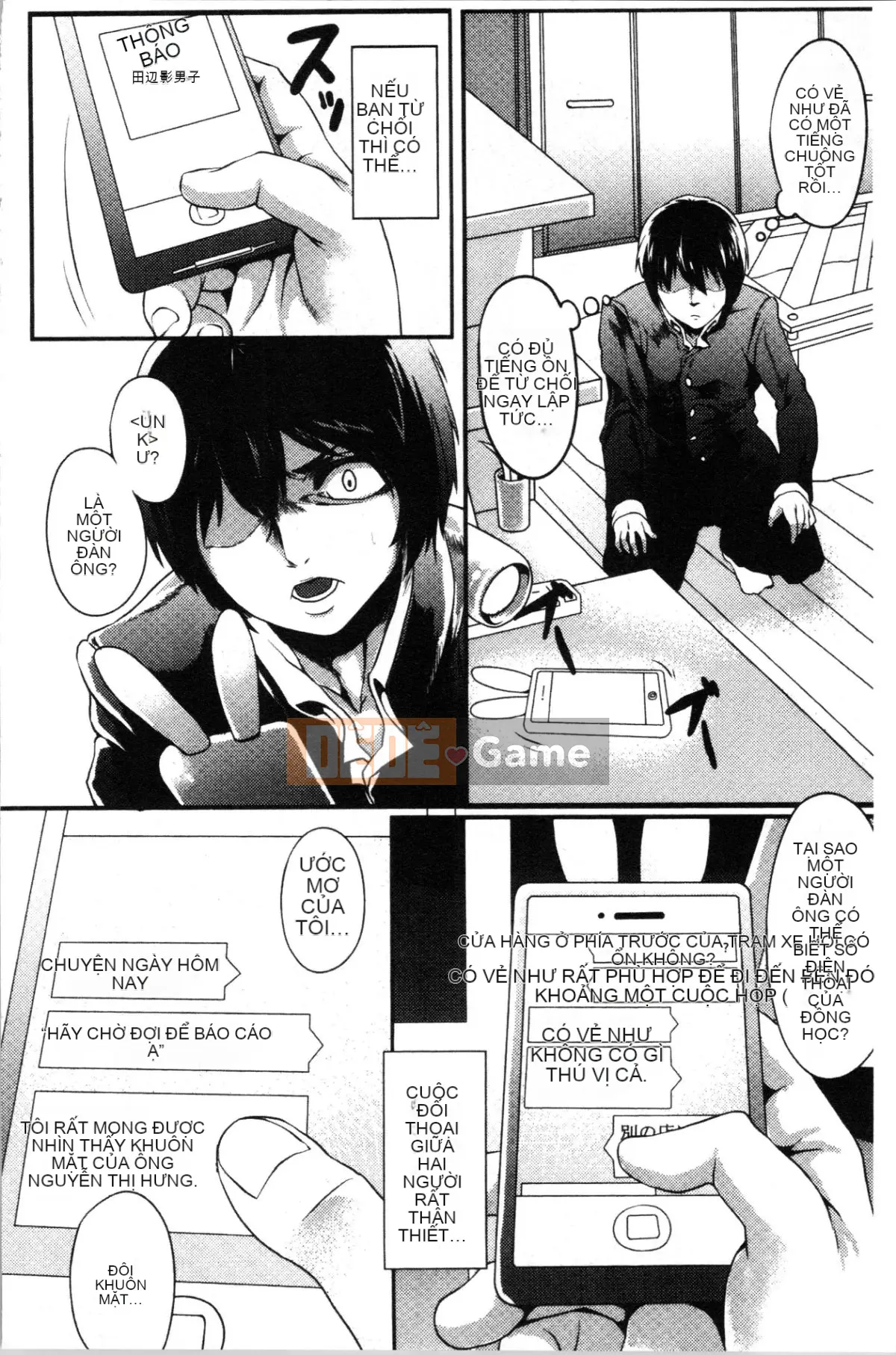 [4K Hanhuagumi][shift] Kowasareotome