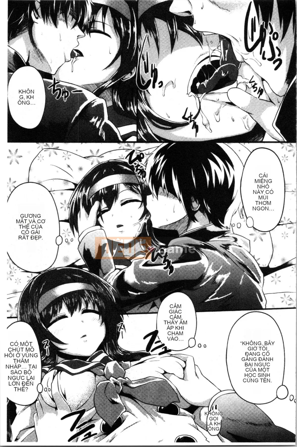 [4K Hanhuagumi][shift] Kowasareotome