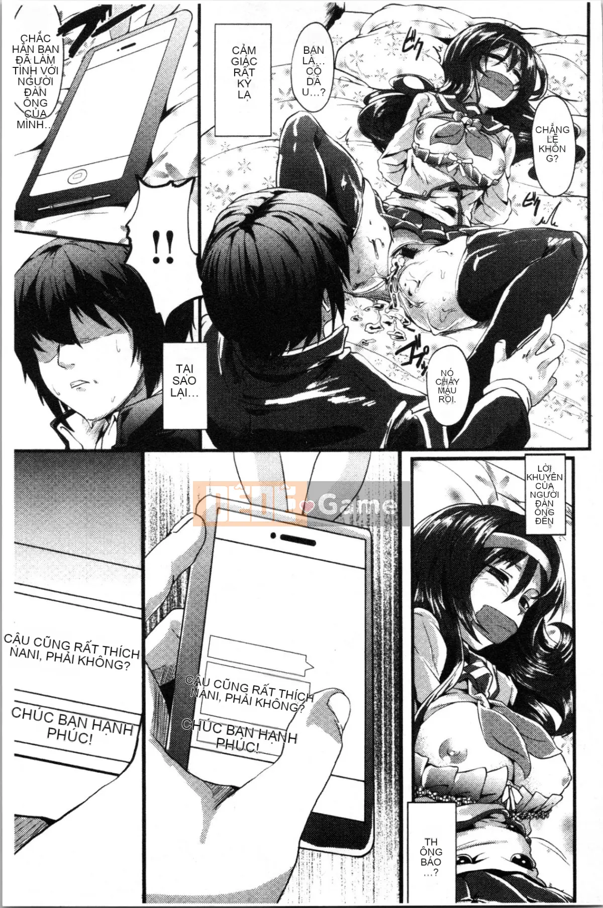 [4K Hanhuagumi][shift] Kowasareotome