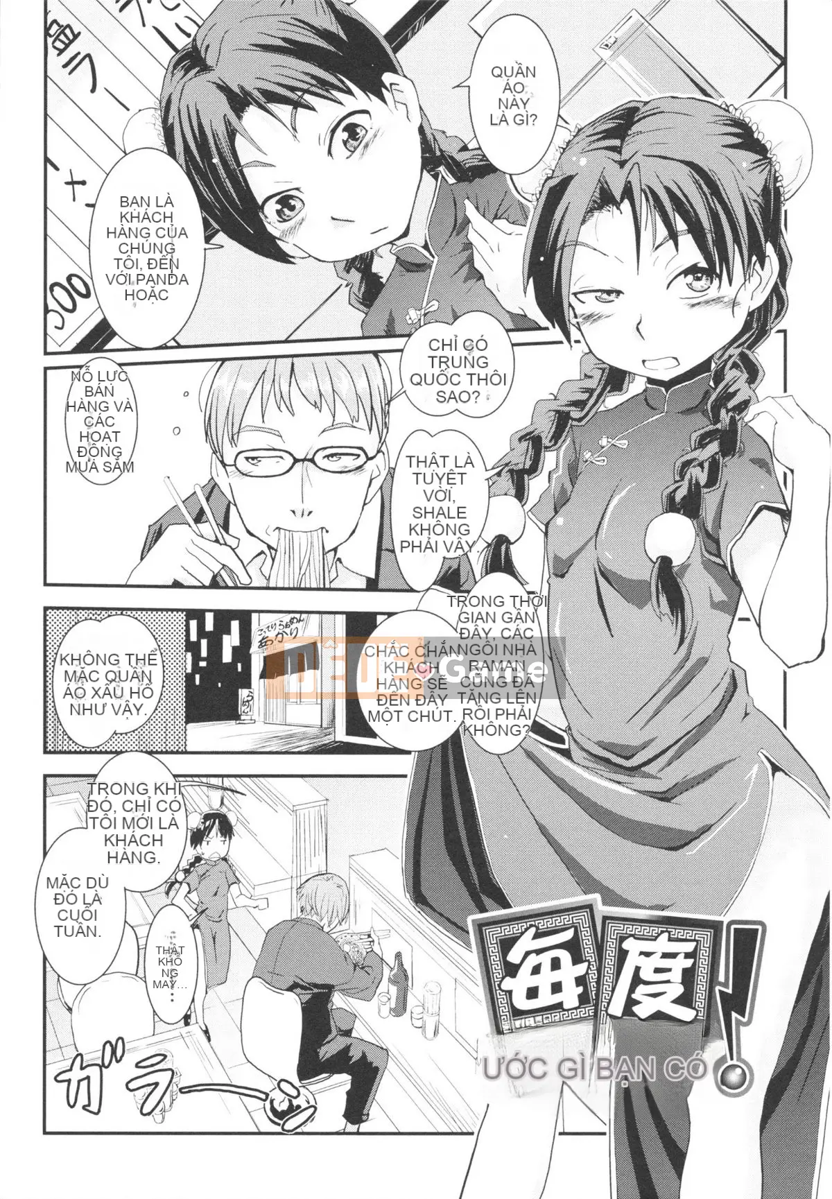 [Sasaki Barrett] Cô dâu Osana