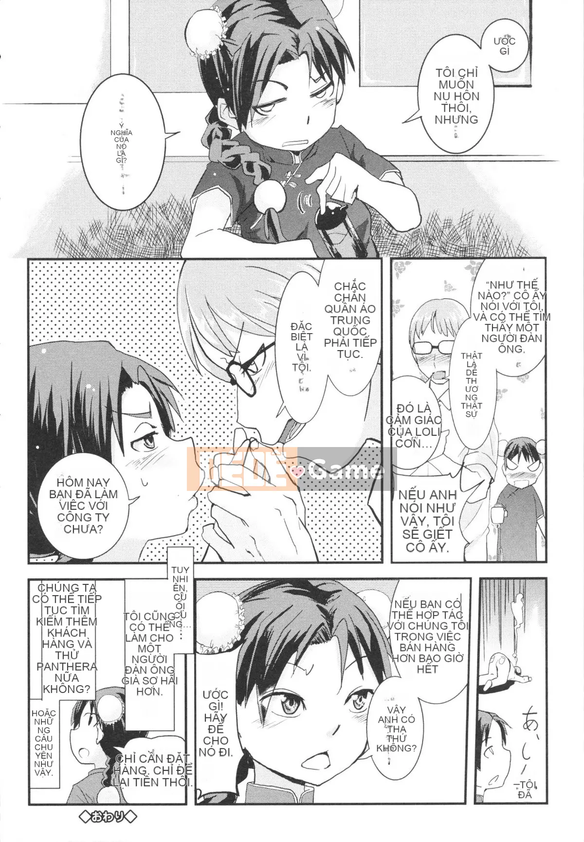 [Sasaki Barrett] Cô dâu Osana