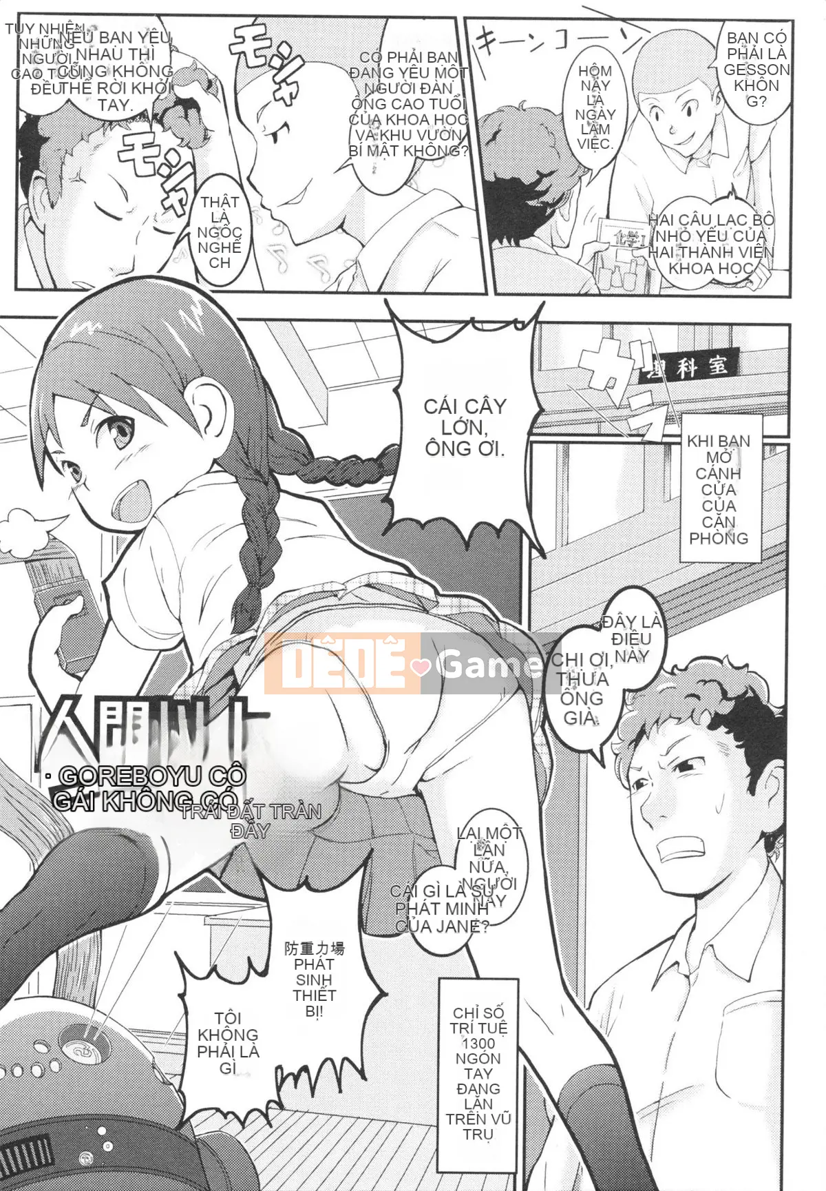 [Sasaki Barrett] Cô dâu Osana