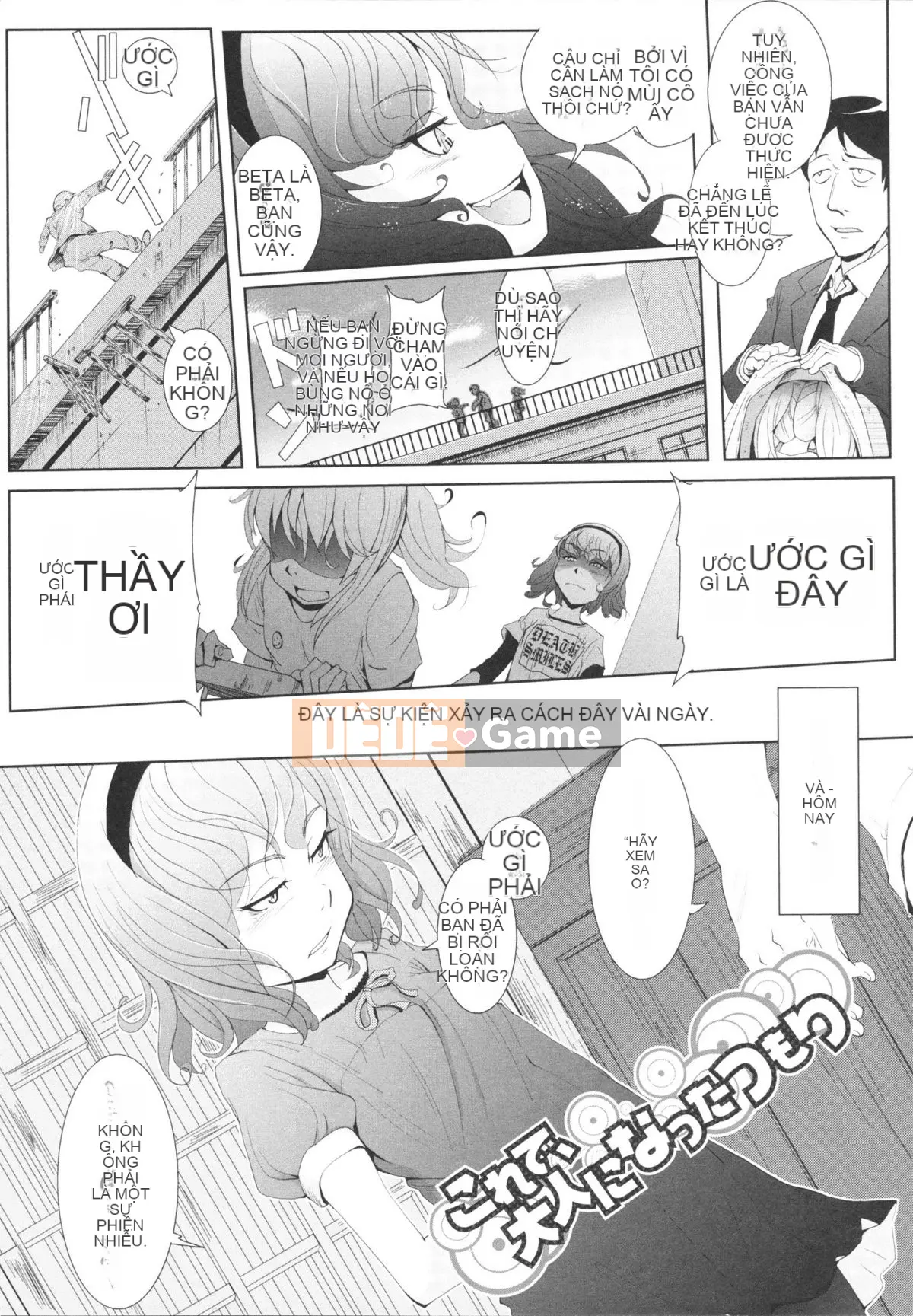 [Sasaki Barrett] Cô dâu Osana