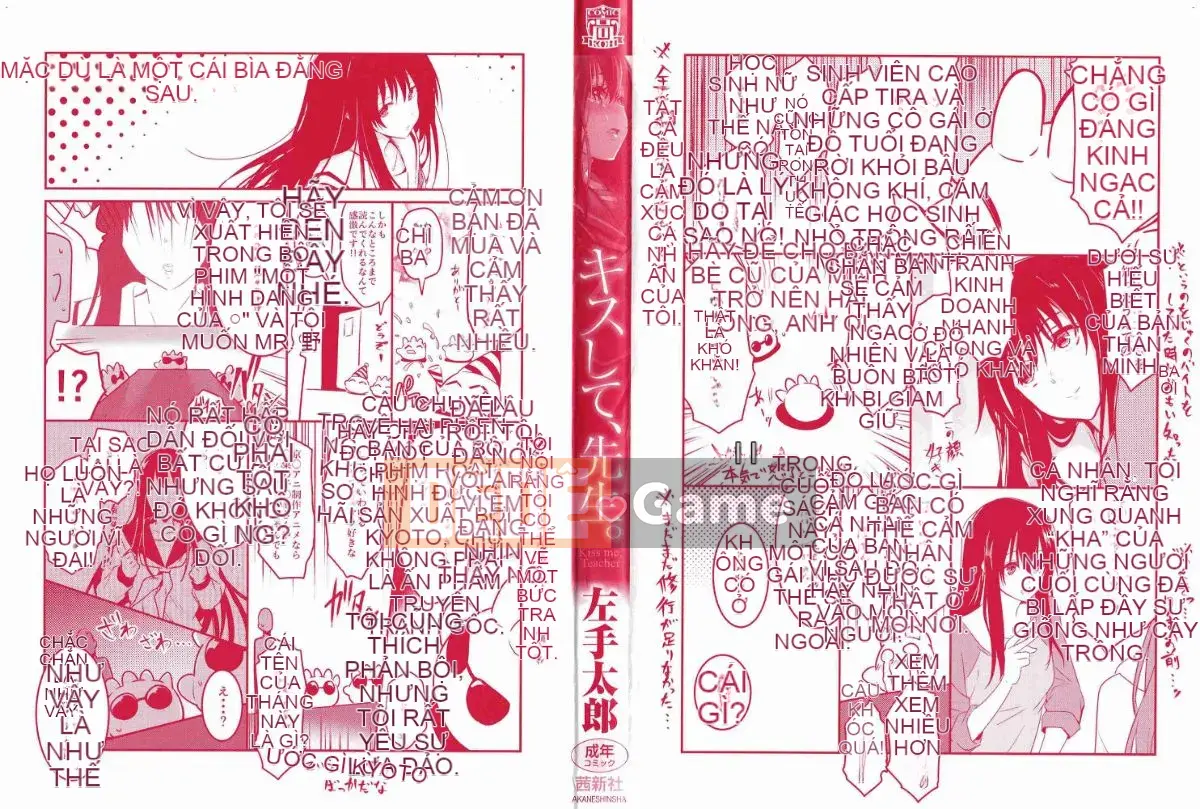 [Xưởng gió] [Taro tay trái] キスして, Mr.