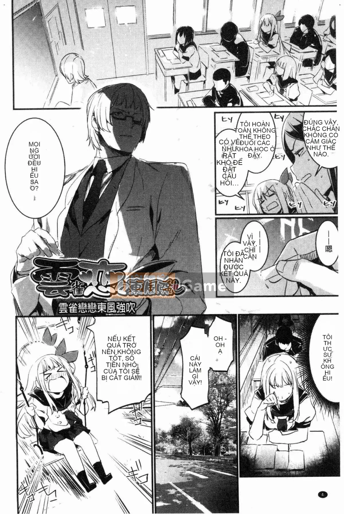 [Xưởng gió] [Taro tay trái] キスして, Mr.