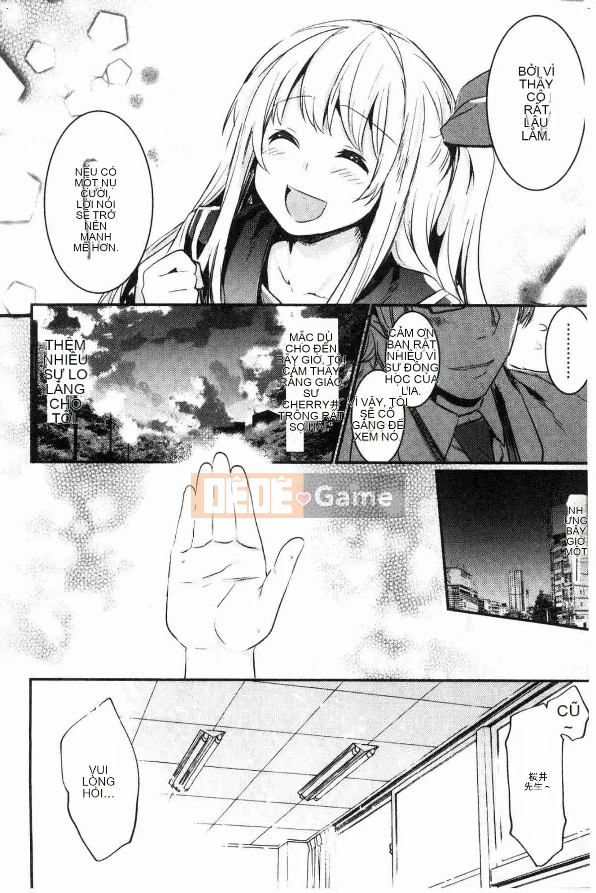 [Xưởng gió] [Taro tay trái] キスして, Mr.