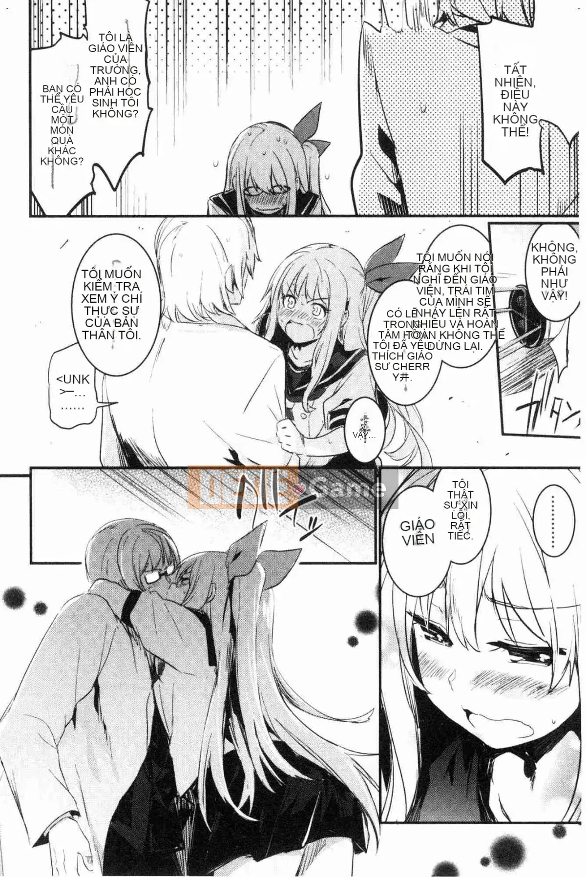 [Xưởng gió] [Taro tay trái] キスして, Mr.