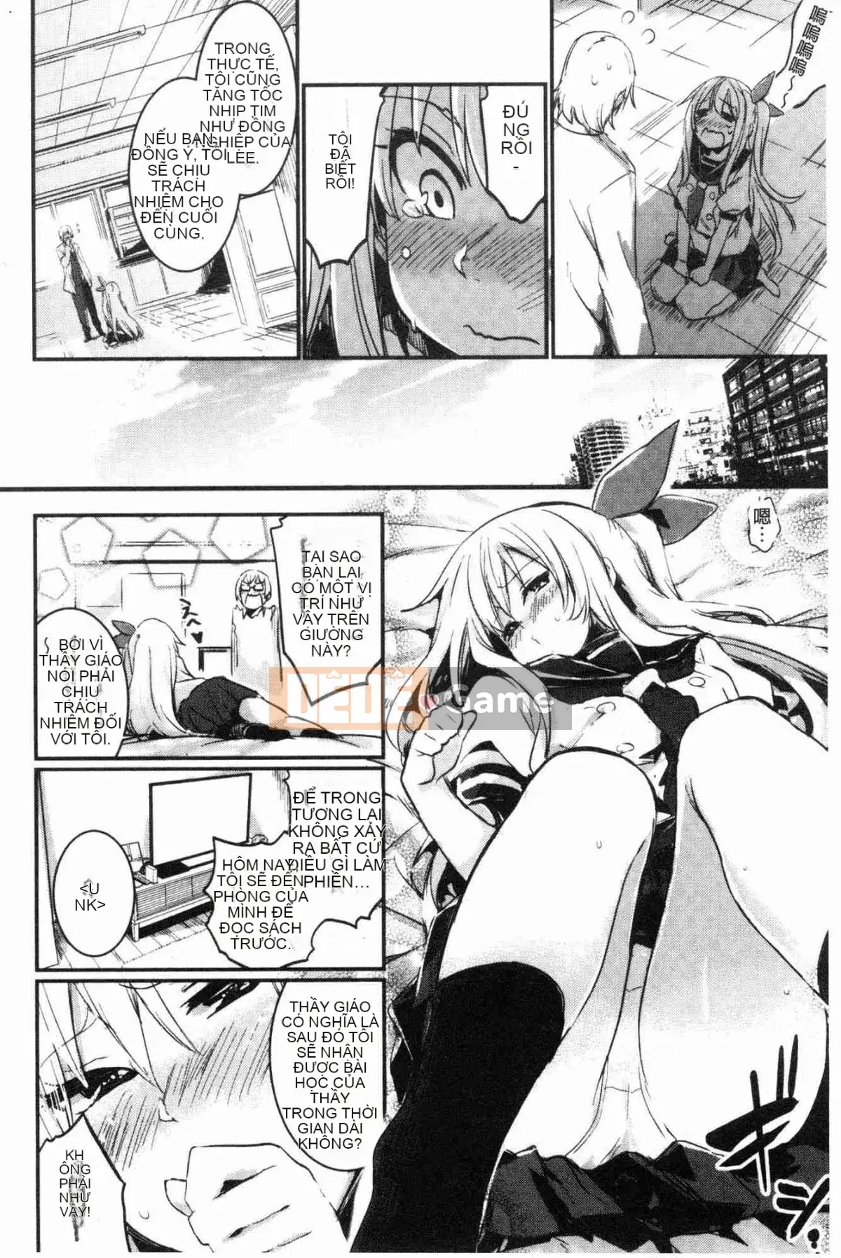 [Xưởng gió] [Taro tay trái] キスして, Mr.