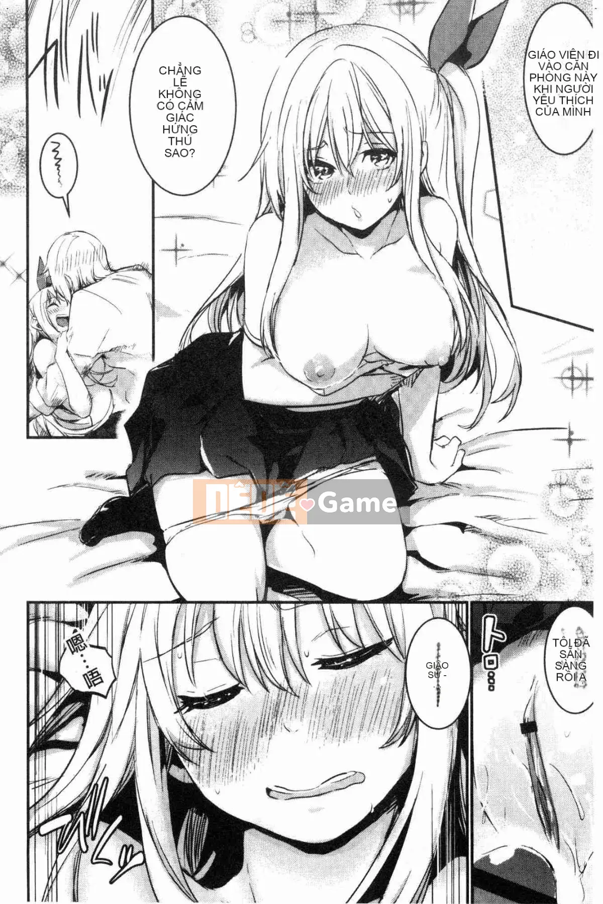 [Xưởng gió] [Taro tay trái] キスして, Mr.