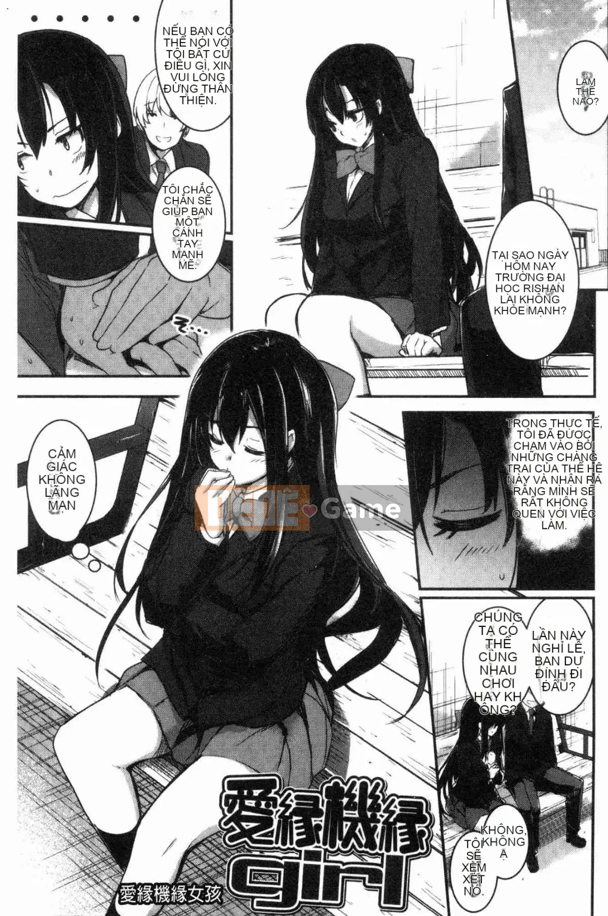 [Xưởng gió] [Taro tay trái] キスして, Mr.