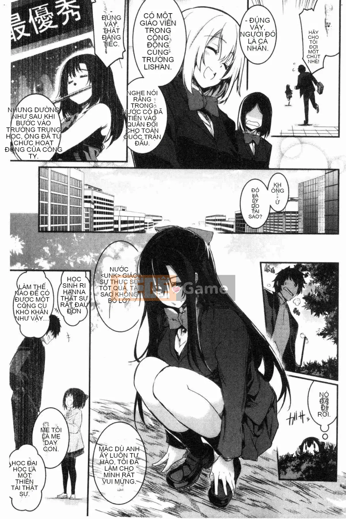 [Xưởng gió] [Taro tay trái] キスして, Mr.