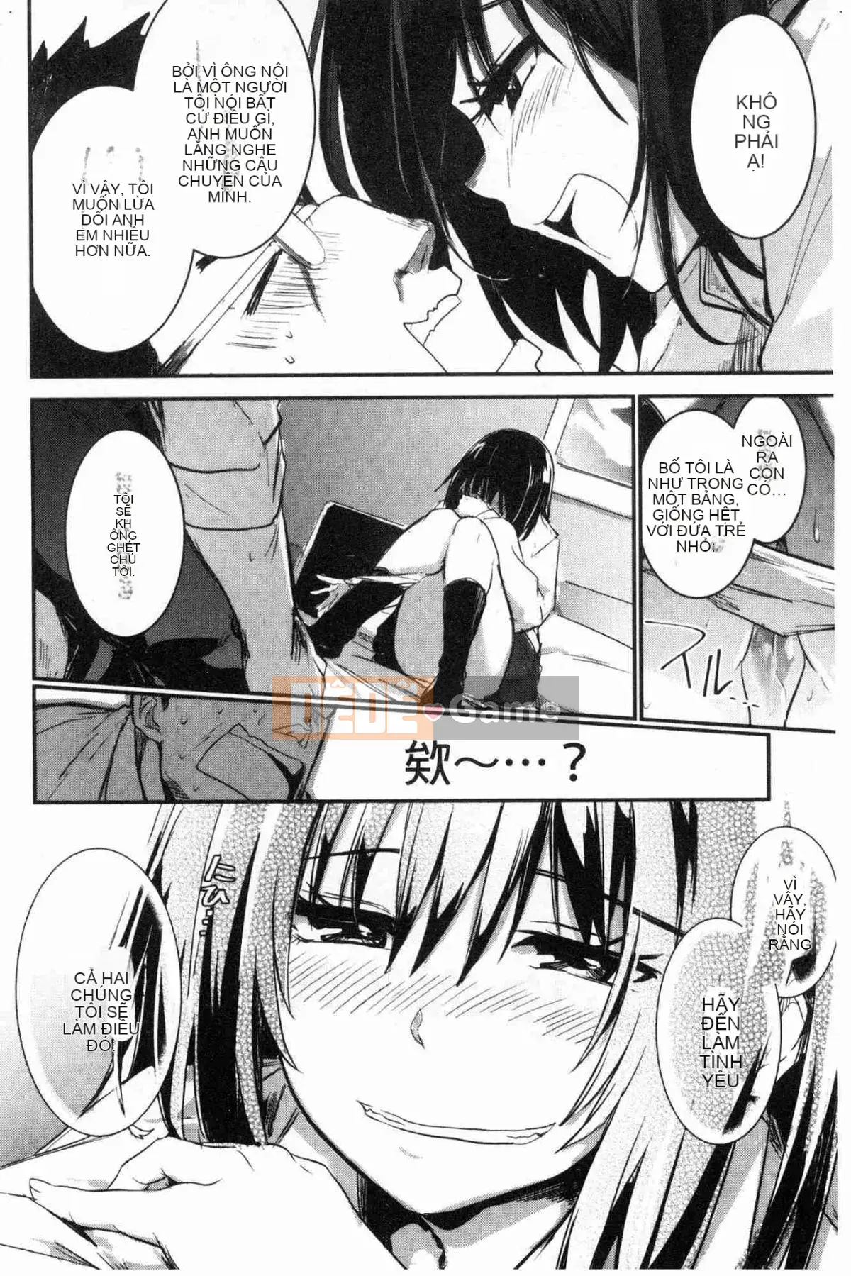 [Xưởng gió] [Taro tay trái] キスして, Mr.