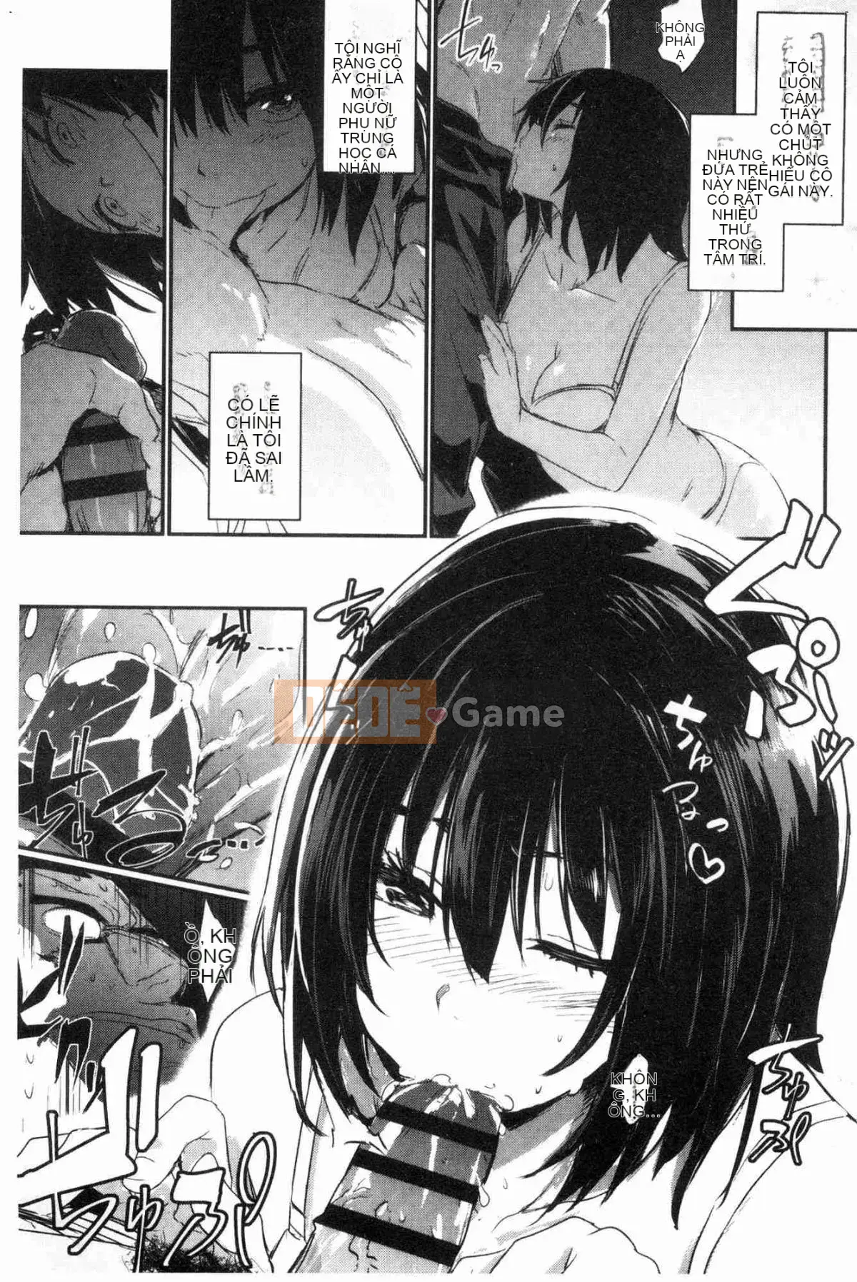 [Xưởng gió] [Taro tay trái] キスして, Mr.