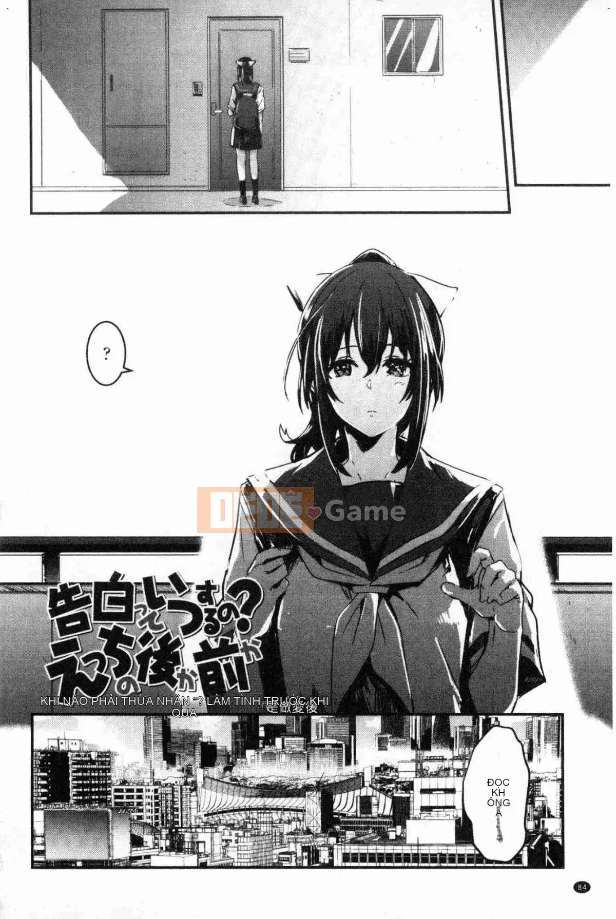 [Xưởng gió] [Taro tay trái] キスして, Mr.