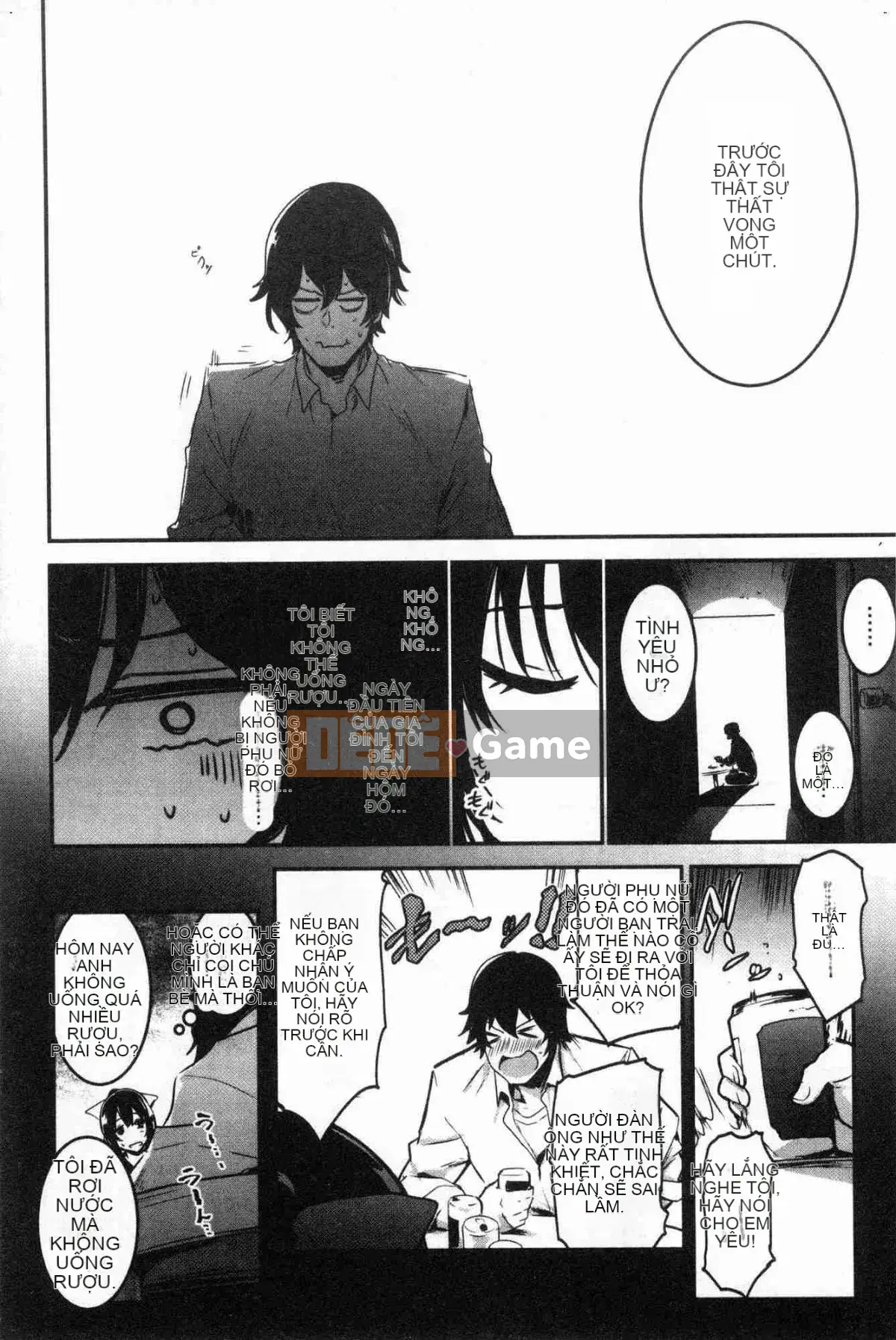 [Xưởng gió] [Taro tay trái] キスして, Mr.