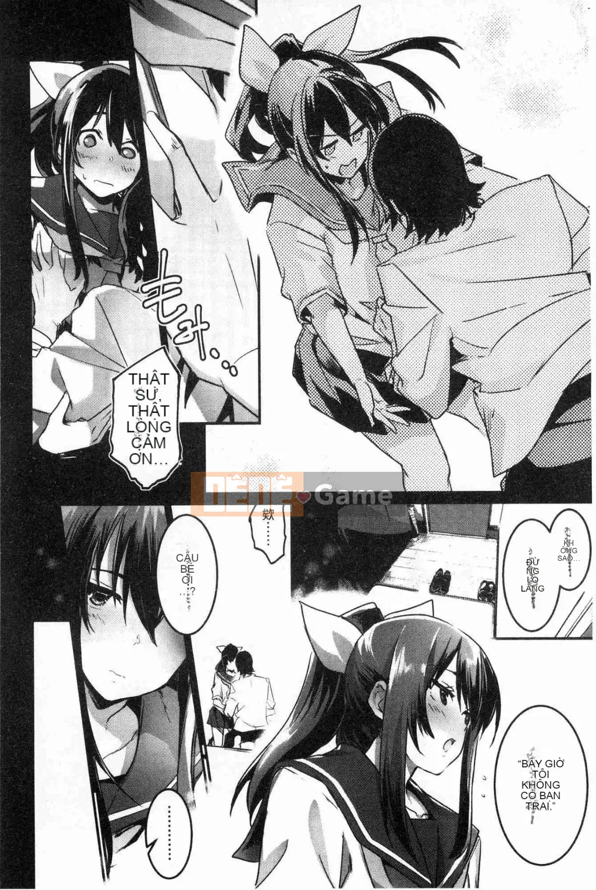 [Xưởng gió] [Taro tay trái] キスして, Mr.