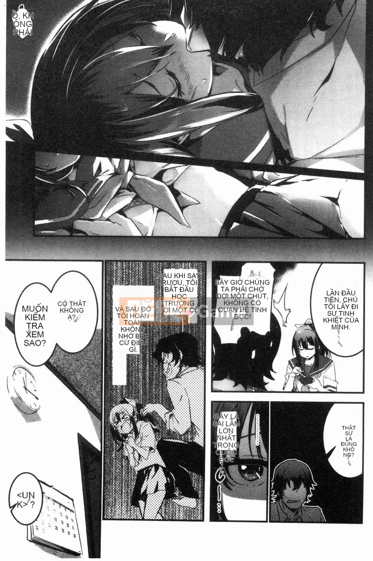 [Xưởng gió] [Taro tay trái] キスして, Mr.