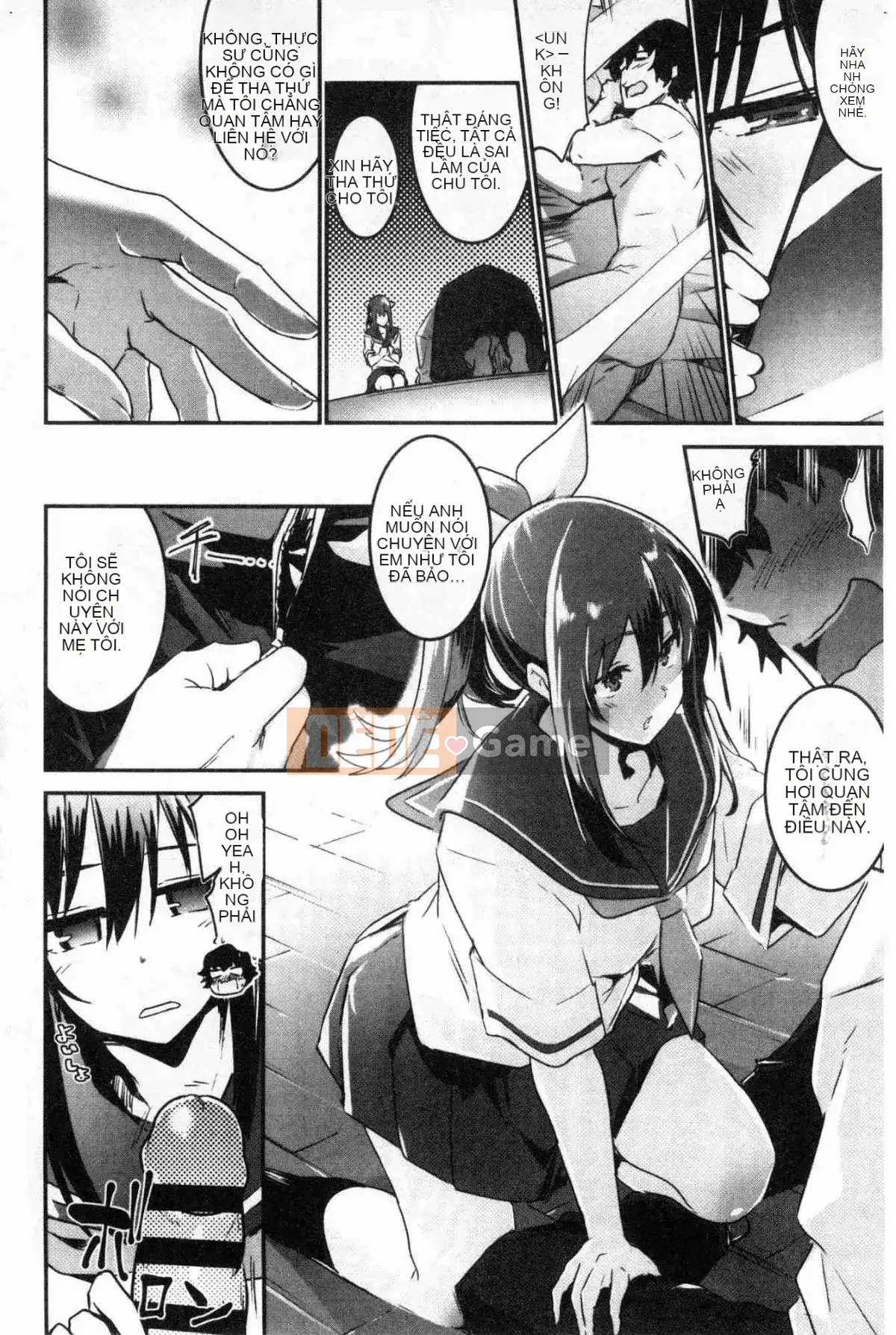 [Xưởng gió] [Taro tay trái] キスして, Mr.