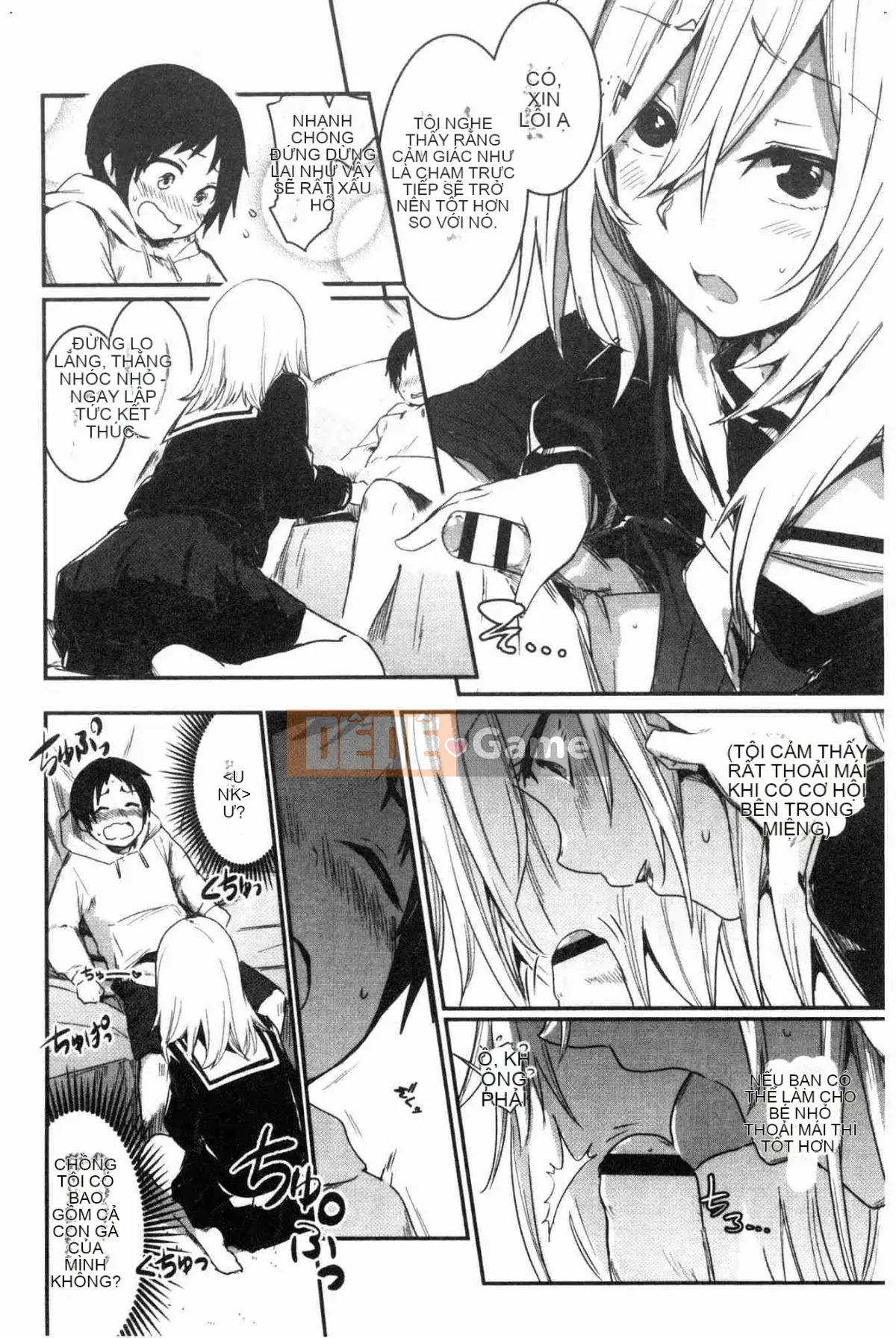 [Xưởng gió] [Taro tay trái] キスして, Mr.