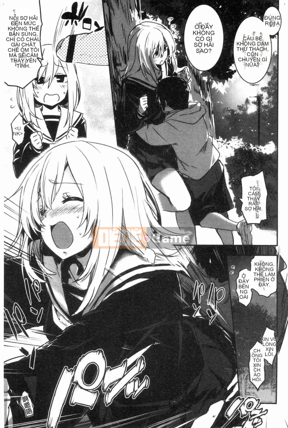 [Xưởng gió] [Taro tay trái] キスして, Mr.