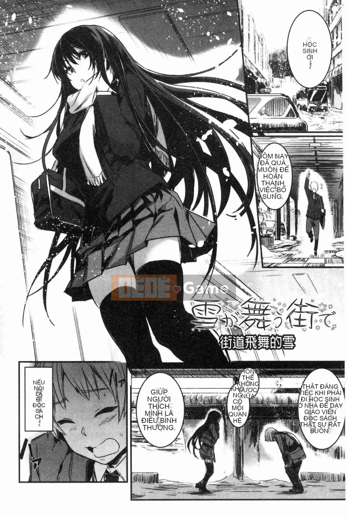 [Xưởng gió] [Taro tay trái] キスして, Mr.