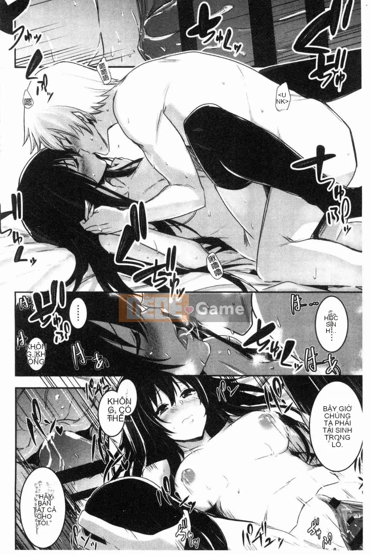 [Xưởng gió] [Taro tay trái] キスして, Mr.