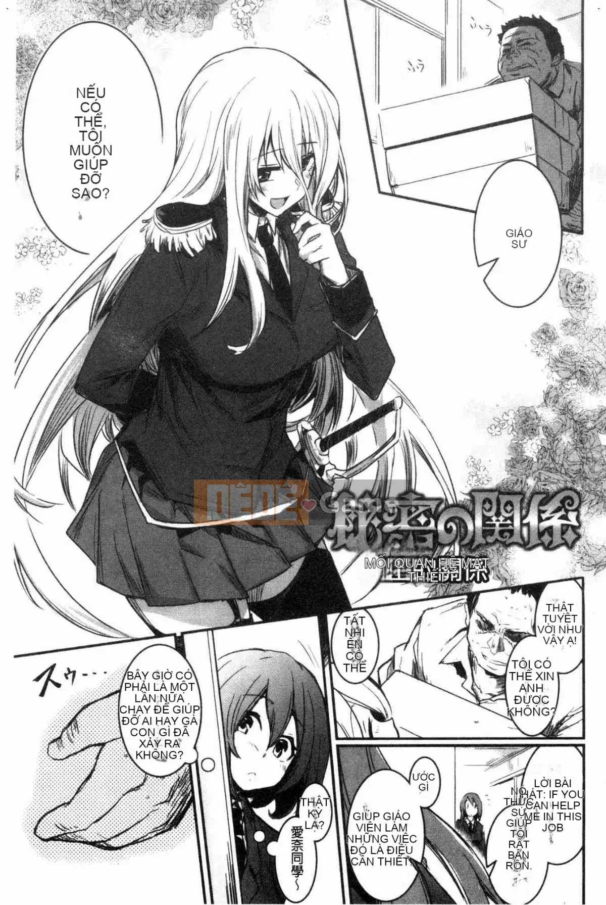 [Xưởng gió] [Taro tay trái] キスして, Mr.