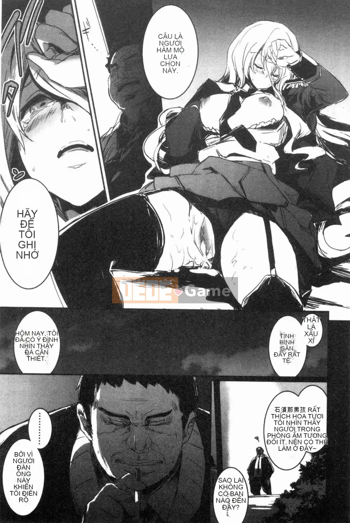 [Xưởng gió] [Taro tay trái] キスして, Mr.