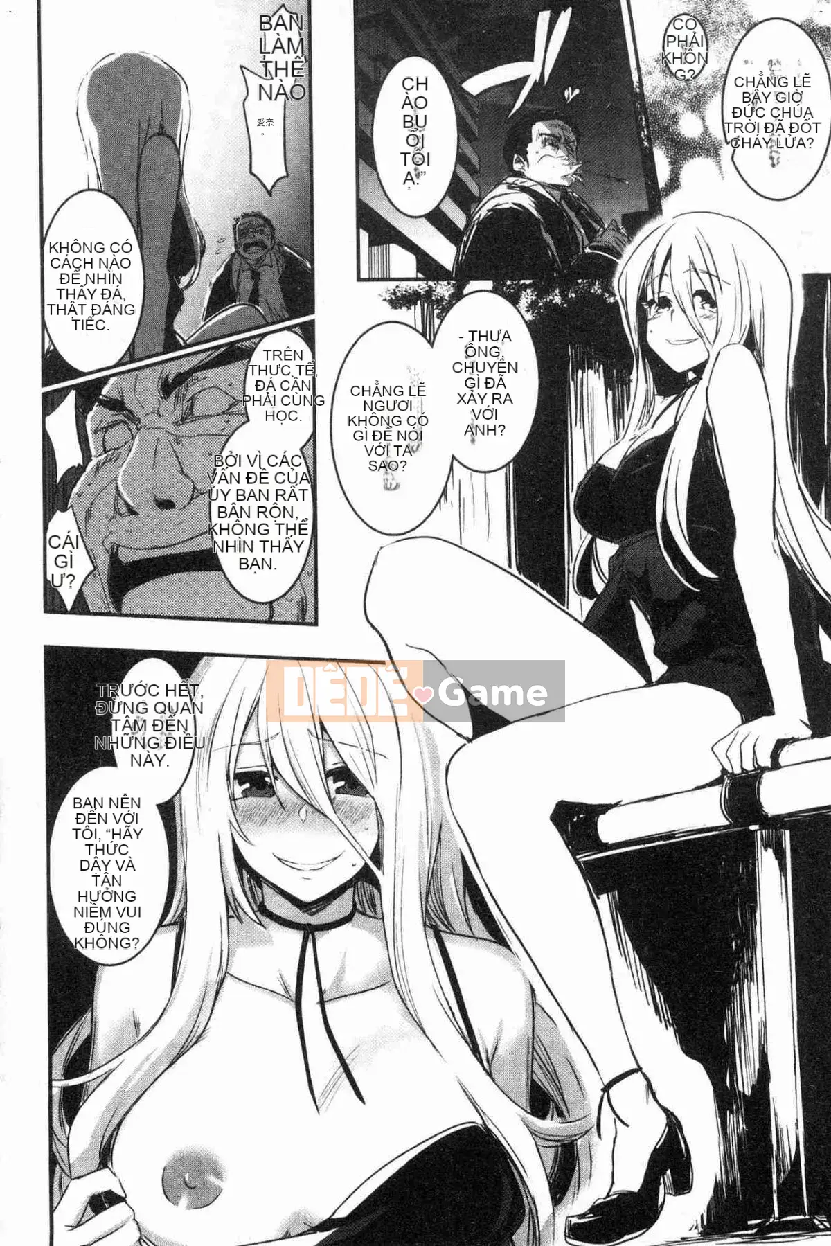 [Xưởng gió] [Taro tay trái] キスして, Mr.