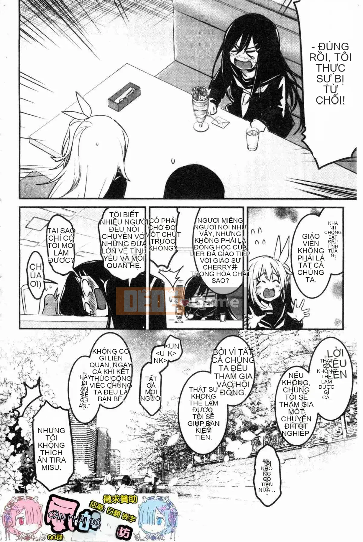 [Xưởng gió] [Taro tay trái] キスして, Mr.