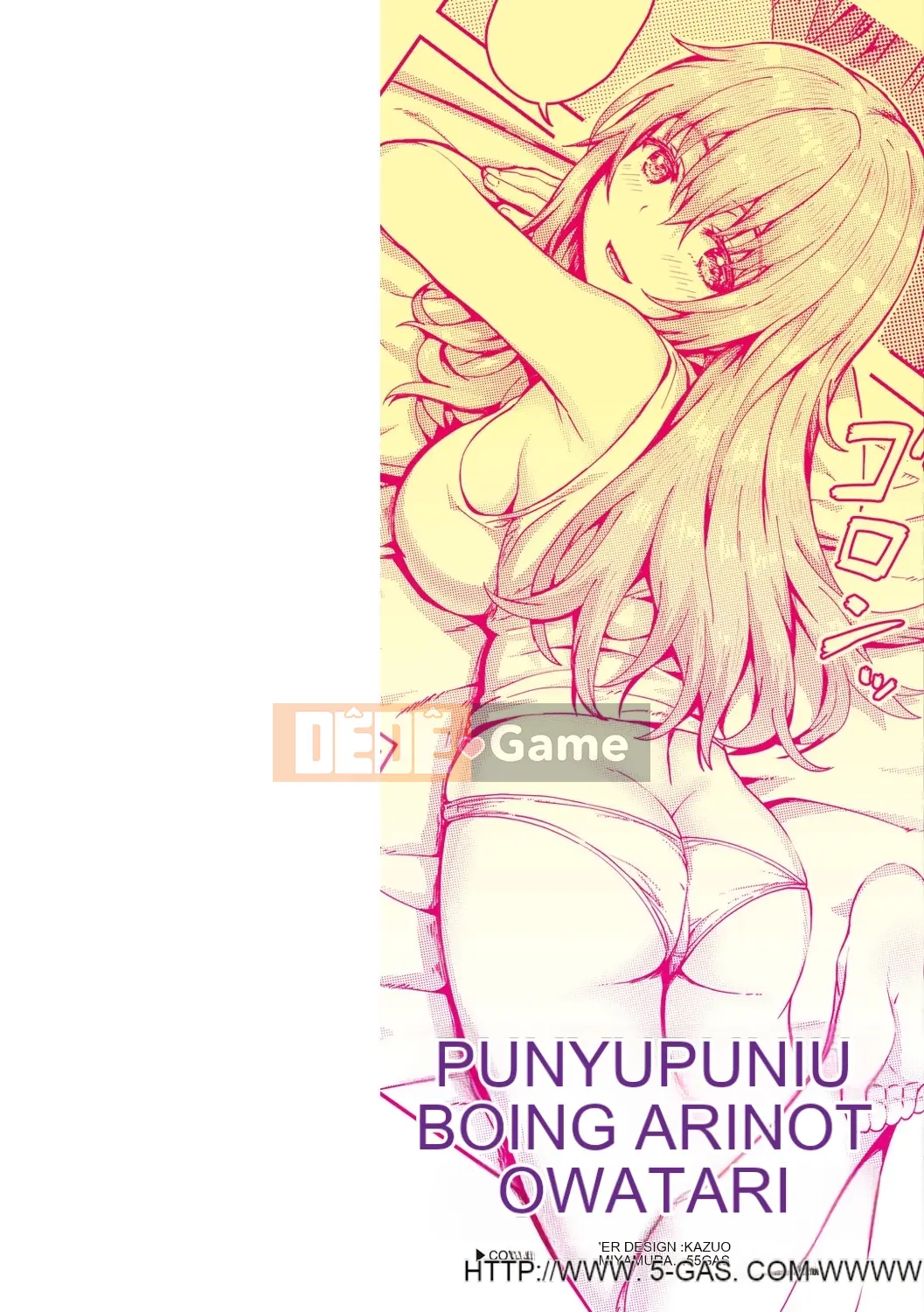 [Arino Towatari] Punitto Poyon