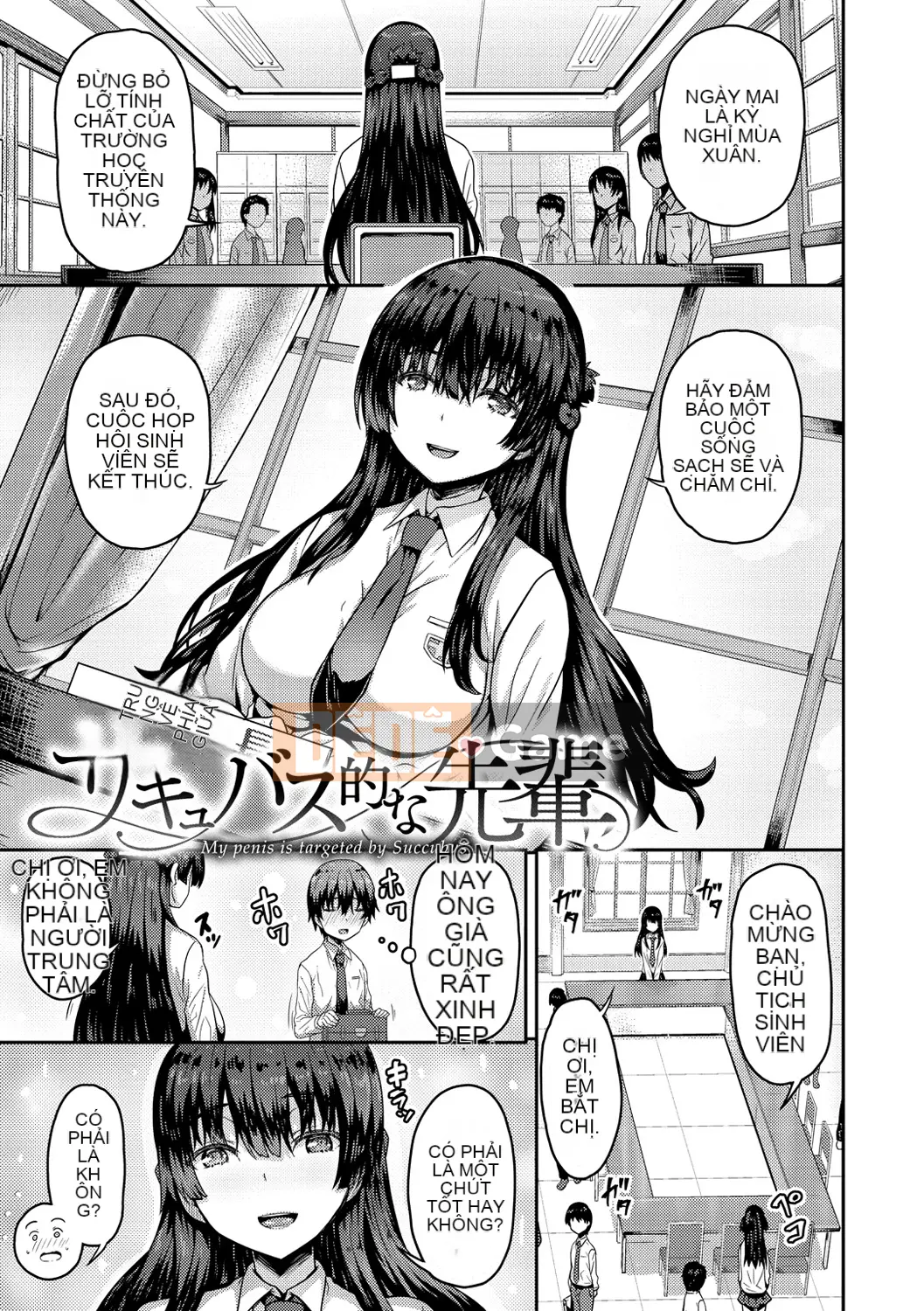 [Arino Towatari] Punitto Poyon