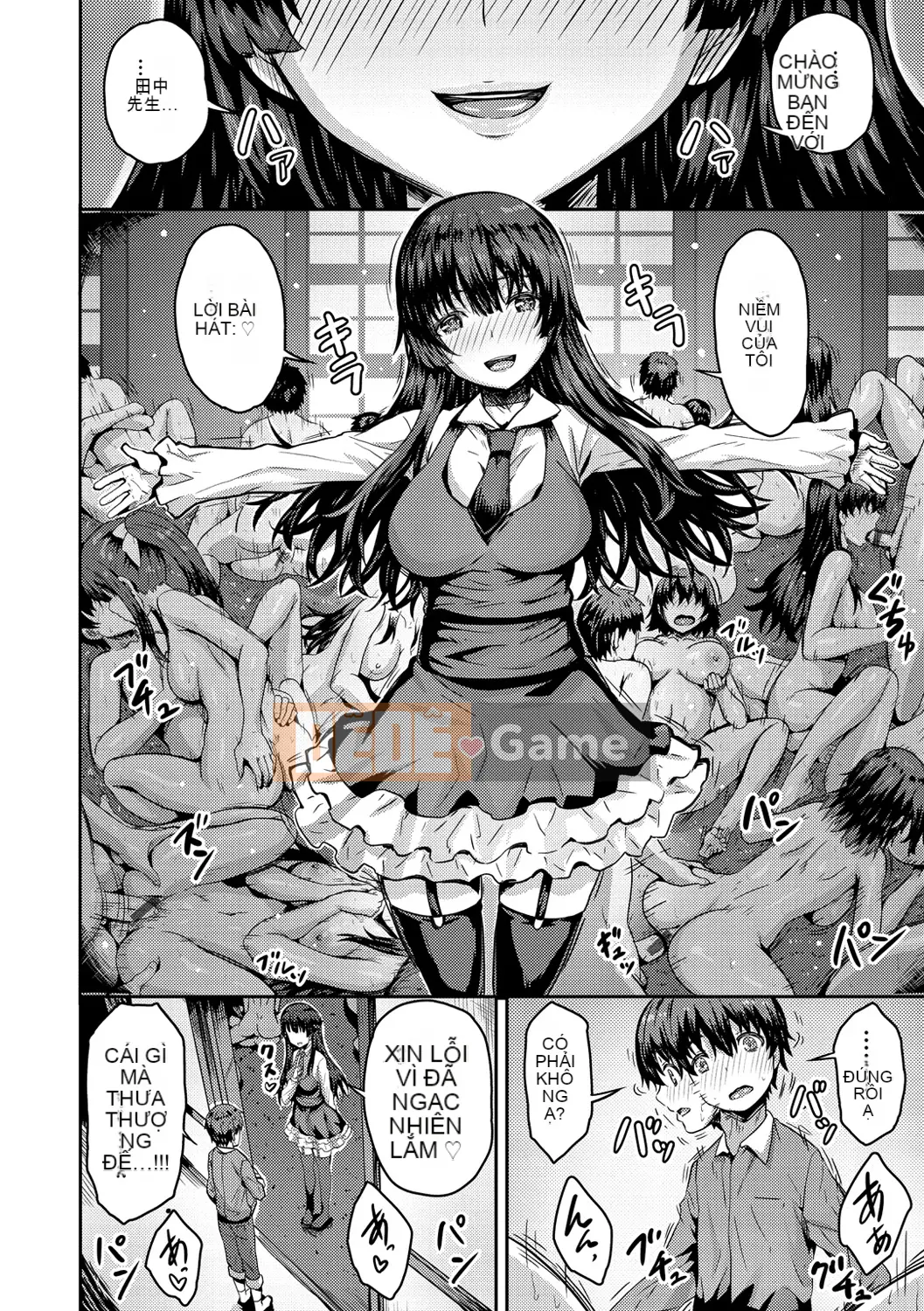 [Arino Towatari] Punitto Poyon