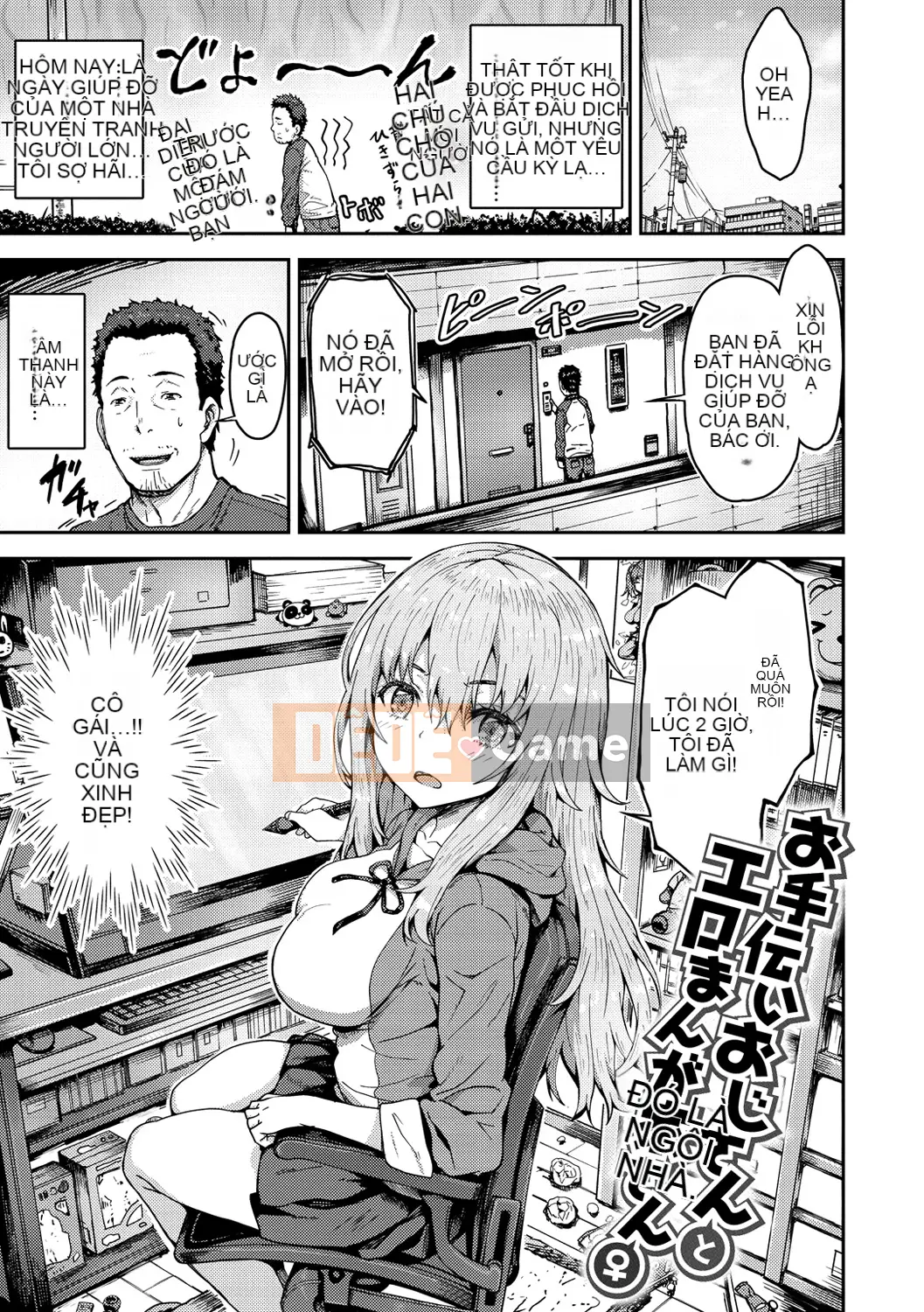 [Arino Towatari] Punitto Poyon