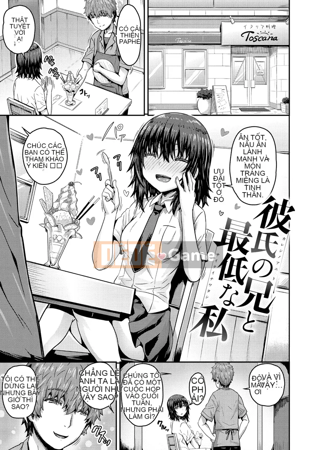 [Arino Towatari] Punitto Poyon