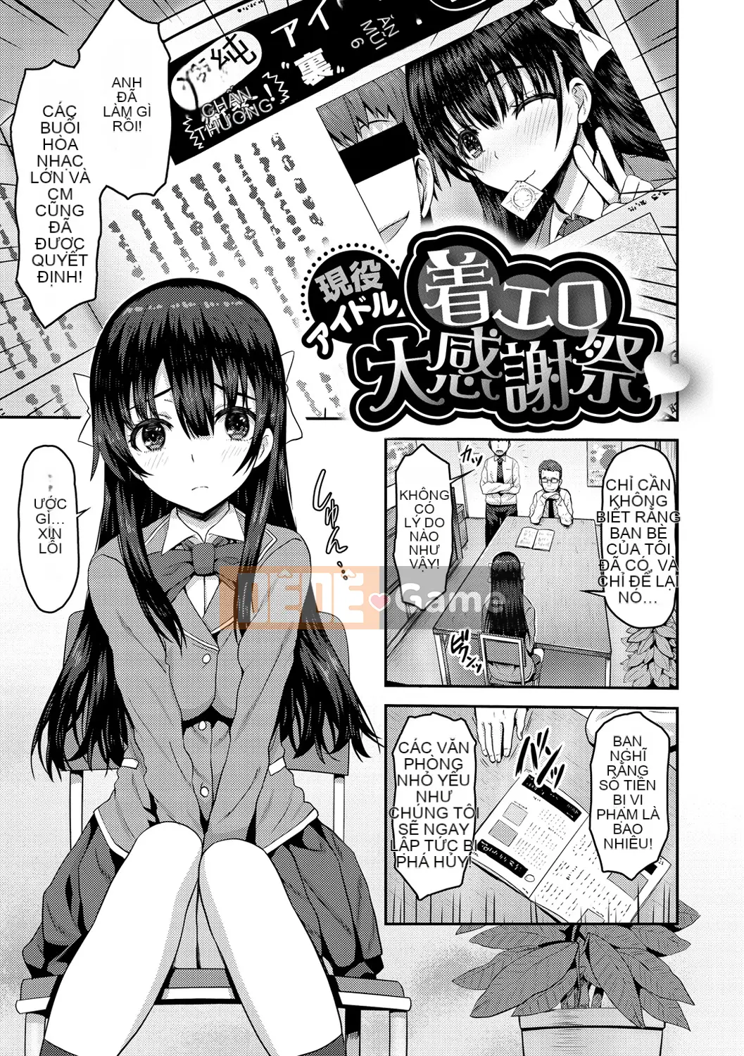 [Arino Towatari] Punitto Poyon