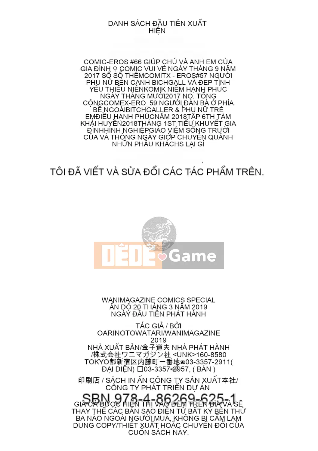 [Arino Towatari] Punitto Poyon