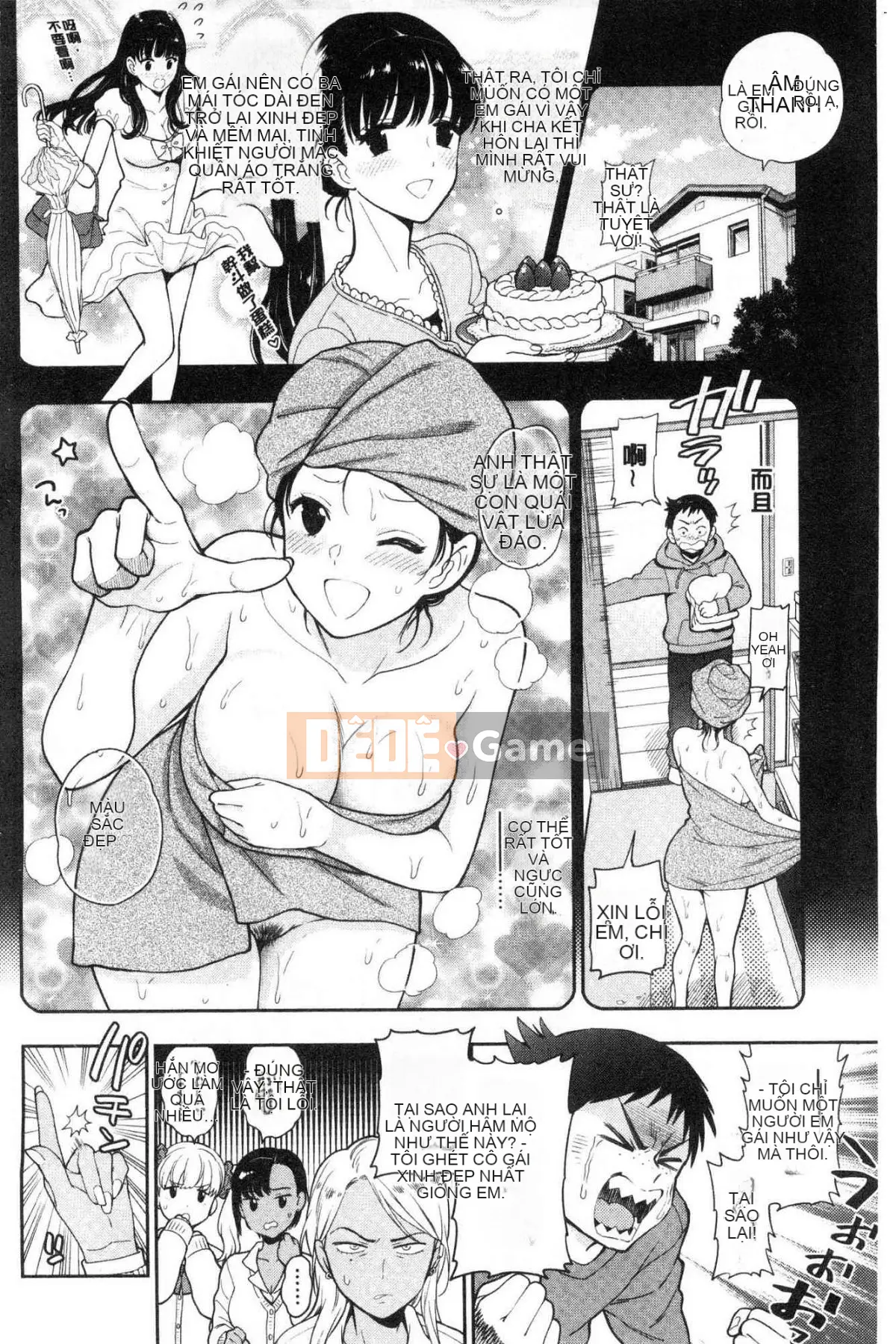 [Kazeteki Koubou][Totetsujin] Anh trai còn trinh và em gái khốn nạn Anh trai còn trinh và em gái dâm đãng