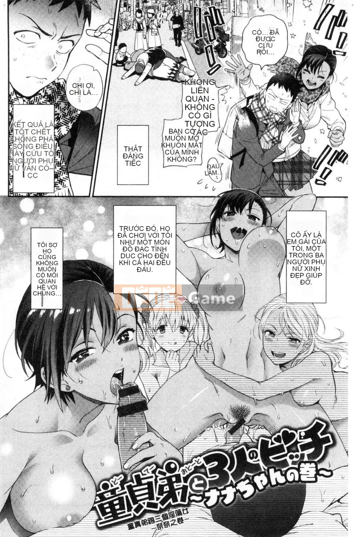 [Kazeteki Koubou][Totetsujin] Anh trai còn trinh và em gái khốn nạn Anh trai còn trinh và em gái dâm đãng