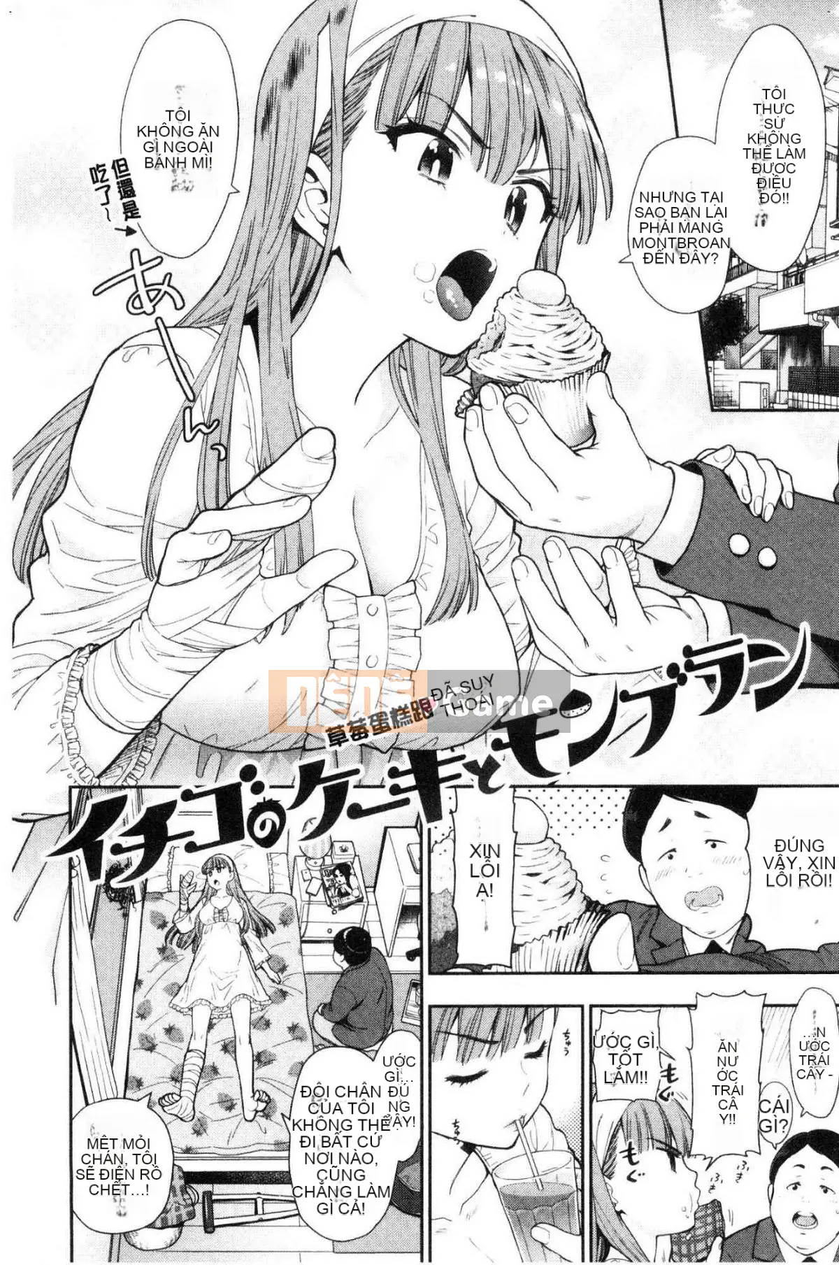 [Kazeteki Koubou][Totetsujin] Anh trai còn trinh và em gái khốn nạn Anh trai còn trinh và em gái dâm đãng