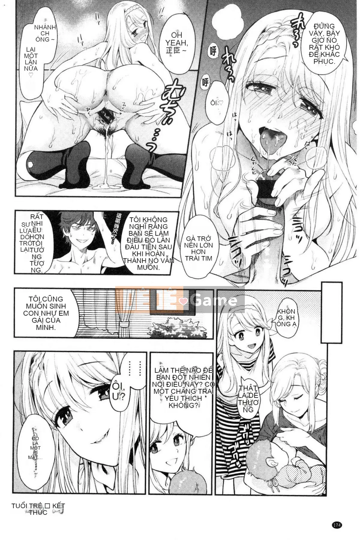 [Kazeteki Koubou][Totetsujin] Anh trai còn trinh và em gái khốn nạn Anh trai còn trinh và em gái dâm đãng