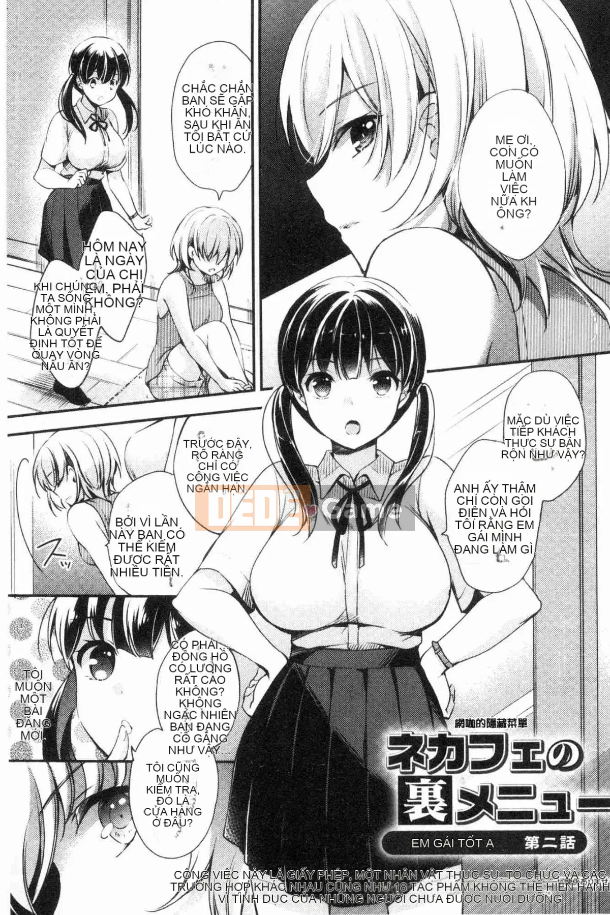 [Kazeteki Koubou][Yuzutsushiro] Những cô gái goto sa ngã Những cô gái thủ công sa ngã