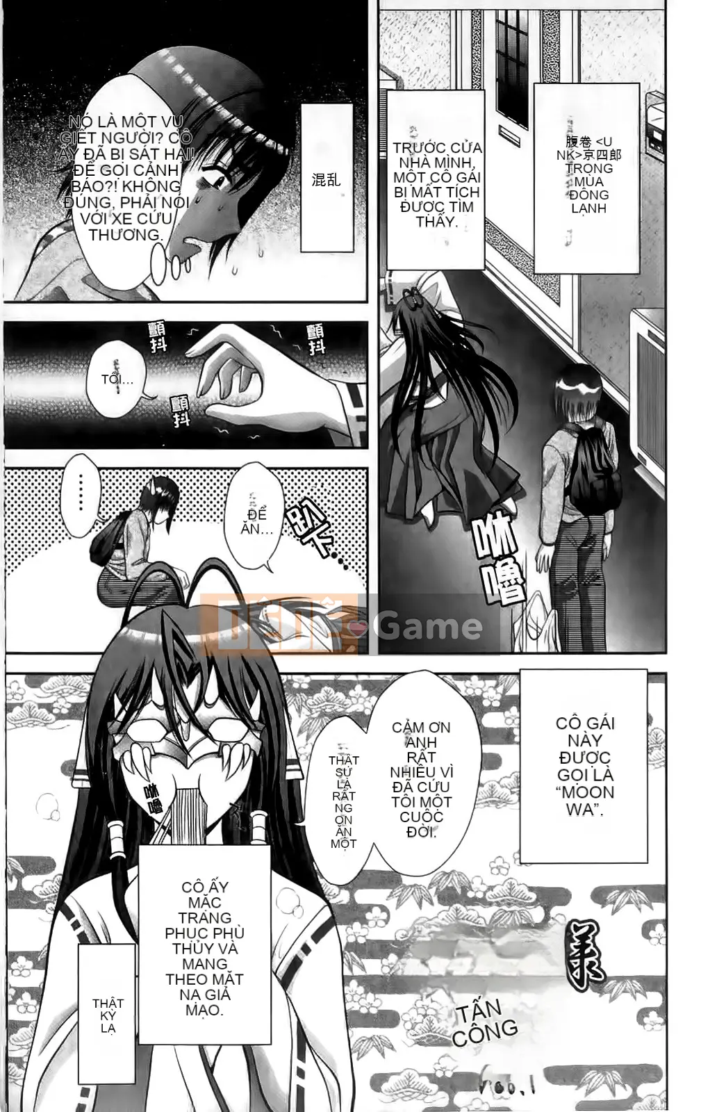 [Asakura Mitsuru] Mikoburi [2010-11-17]