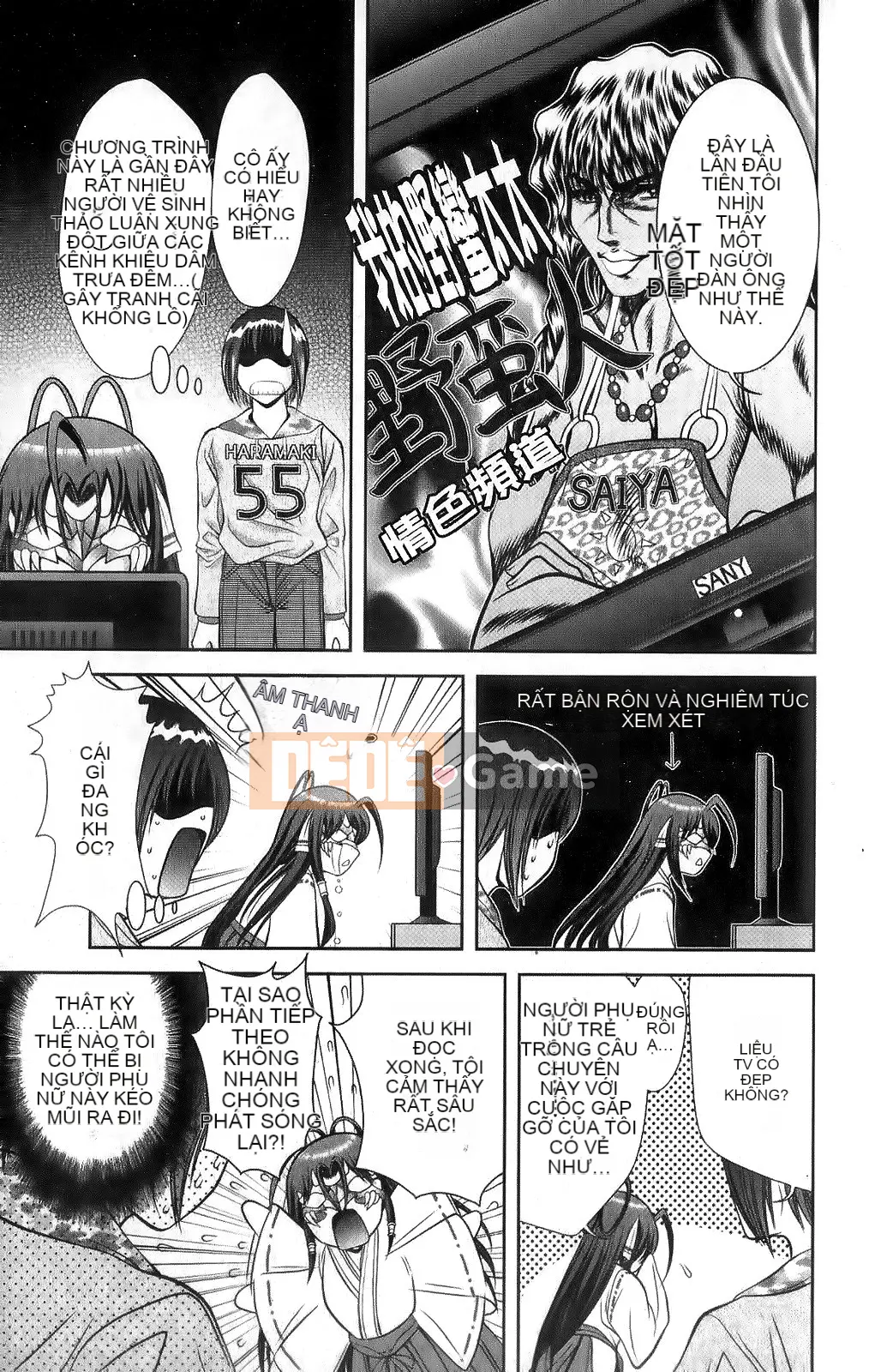 [Asakura Mitsuru] Mikoburi [2010-11-17]