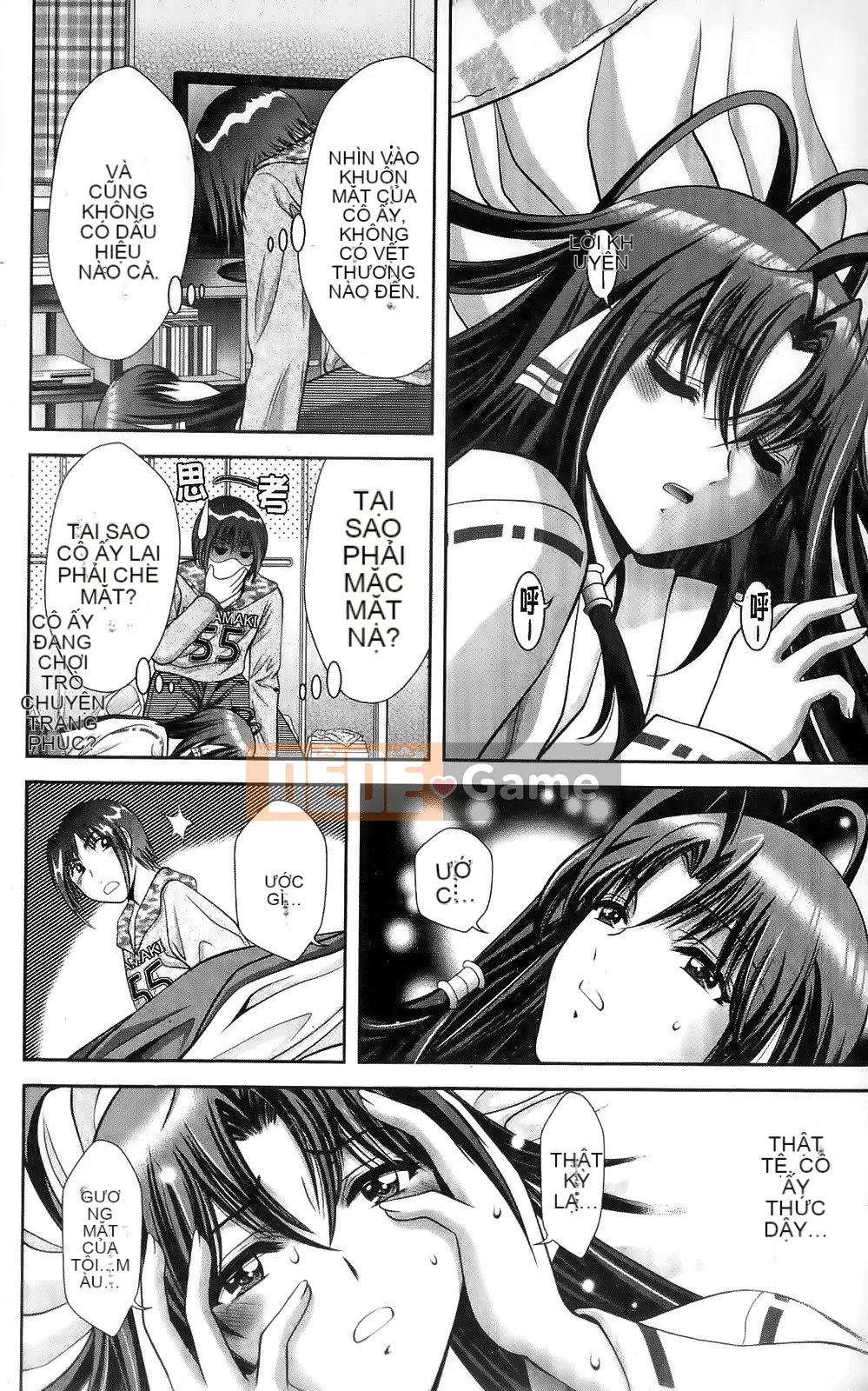 [Asakura Mitsuru] Mikoburi [2010-11-17]