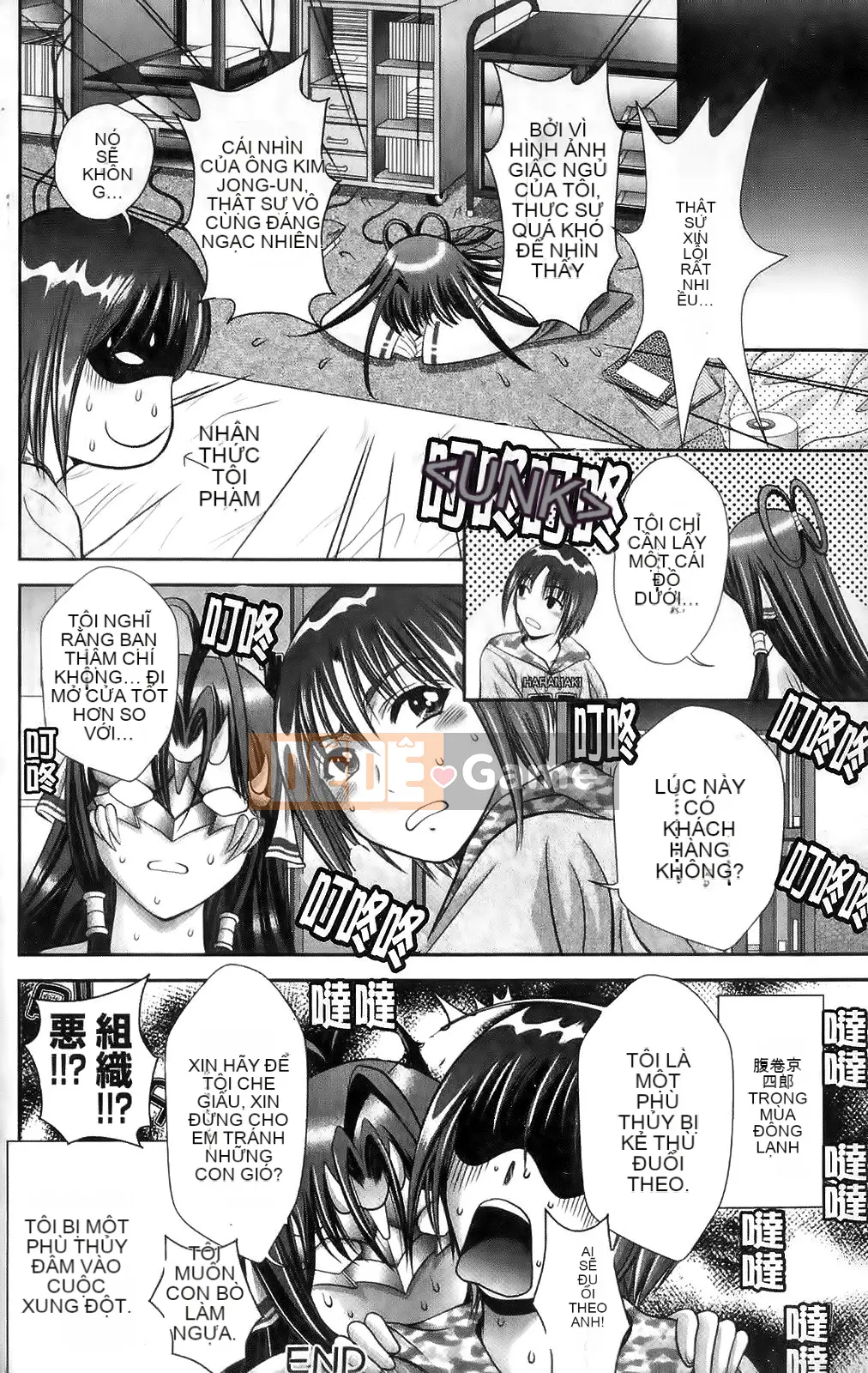 [Asakura Mitsuru] Mikoburi [2010-11-17]