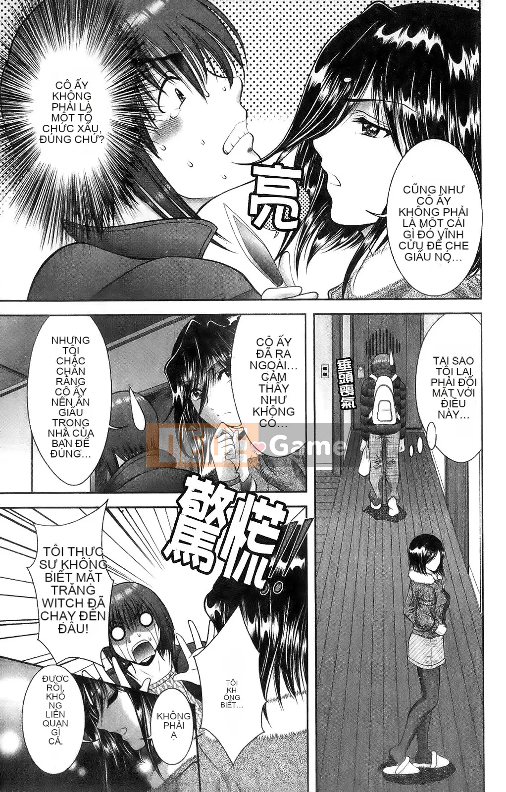 [Asakura Mitsuru] Mikoburi [2010-11-17]