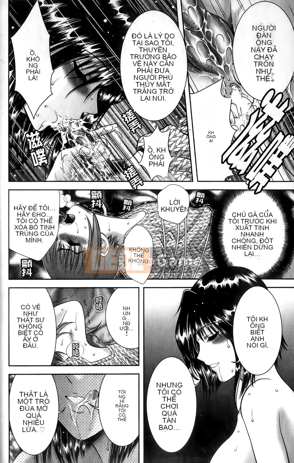 [Asakura Mitsuru] Mikoburi [2010-11-17]